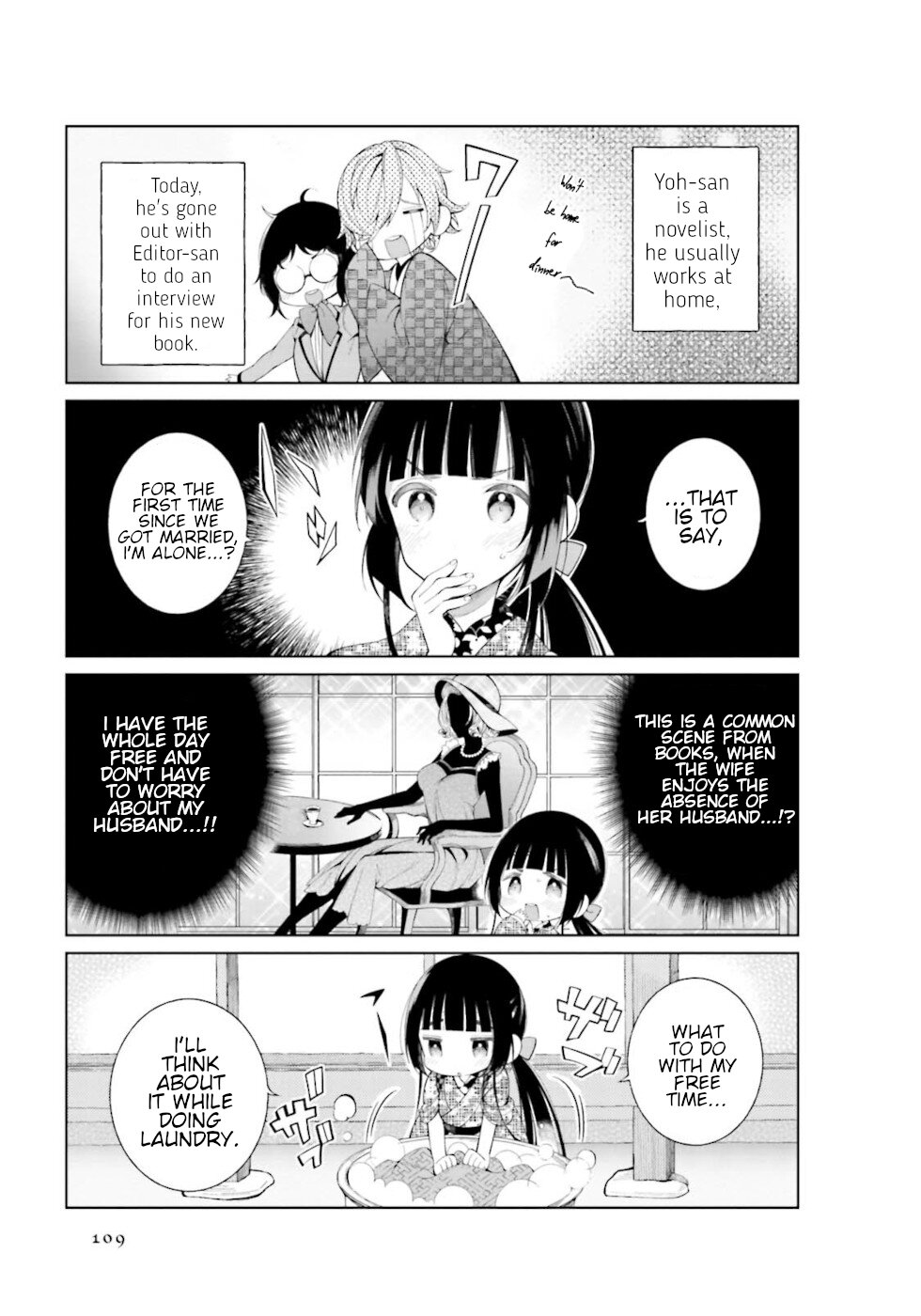 Daily Life Of A Certain Married Couple Chapter 29 page 3 - Chapter 29