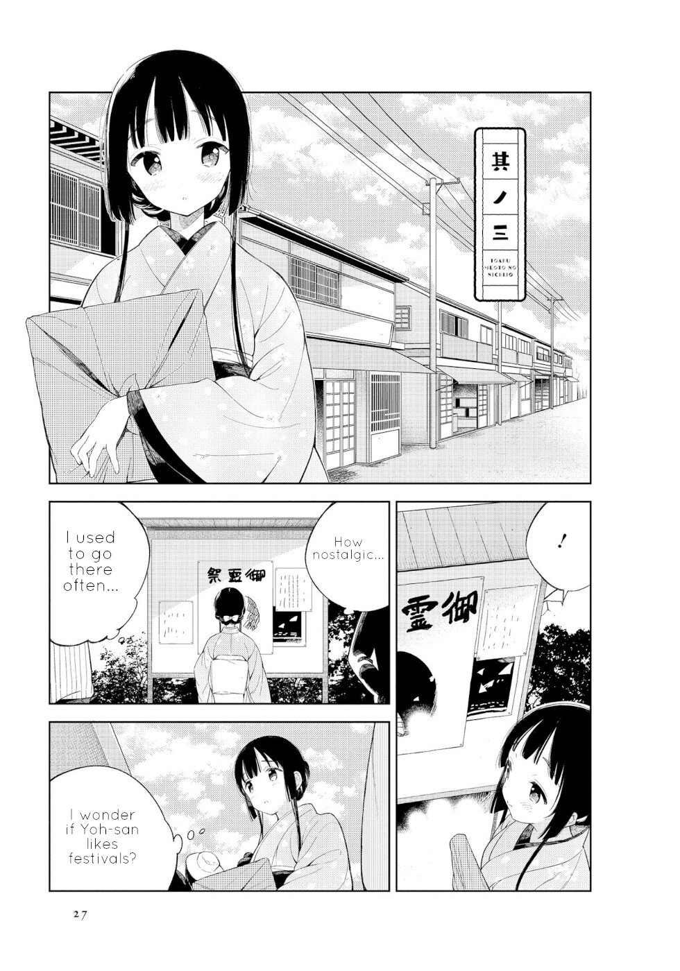 Daily Life Of A Certain Married Couple Chapter 3 page 1 - Chapter 3