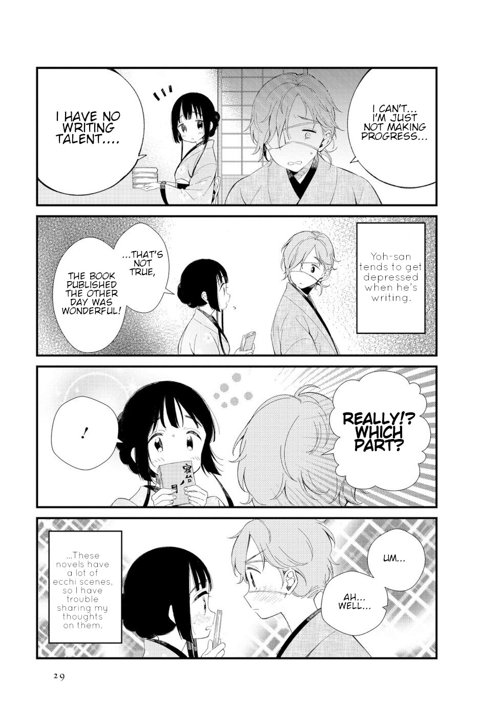 Daily Life Of A Certain Married Couple Chapter 3 page 3 - Chapter 3