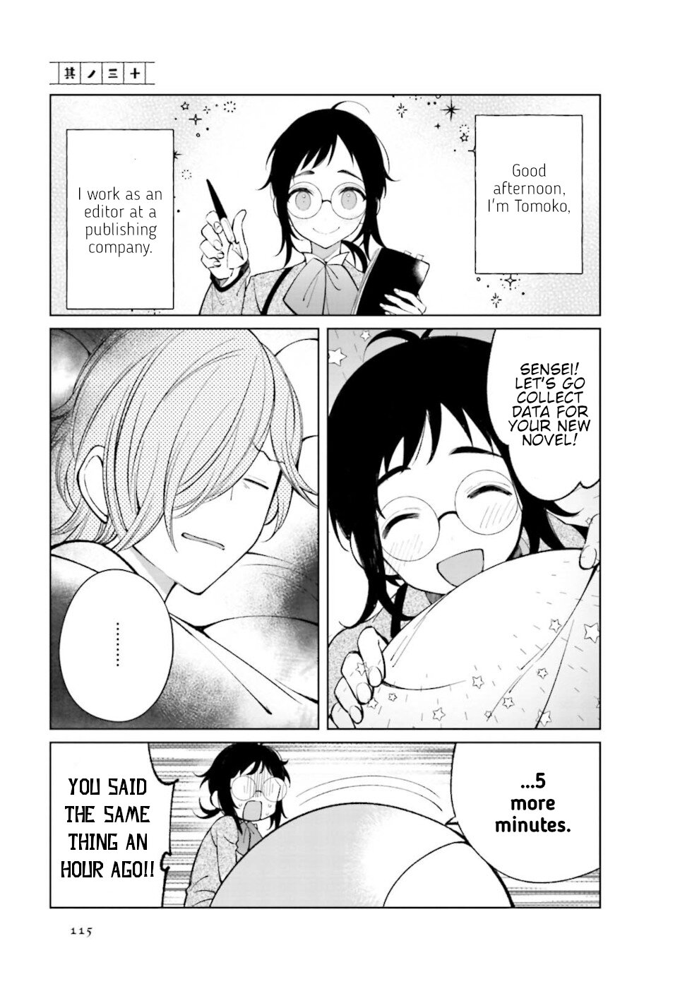 Daily Life Of A Certain Married Couple Chapter 30 page 1 - Chapter 30