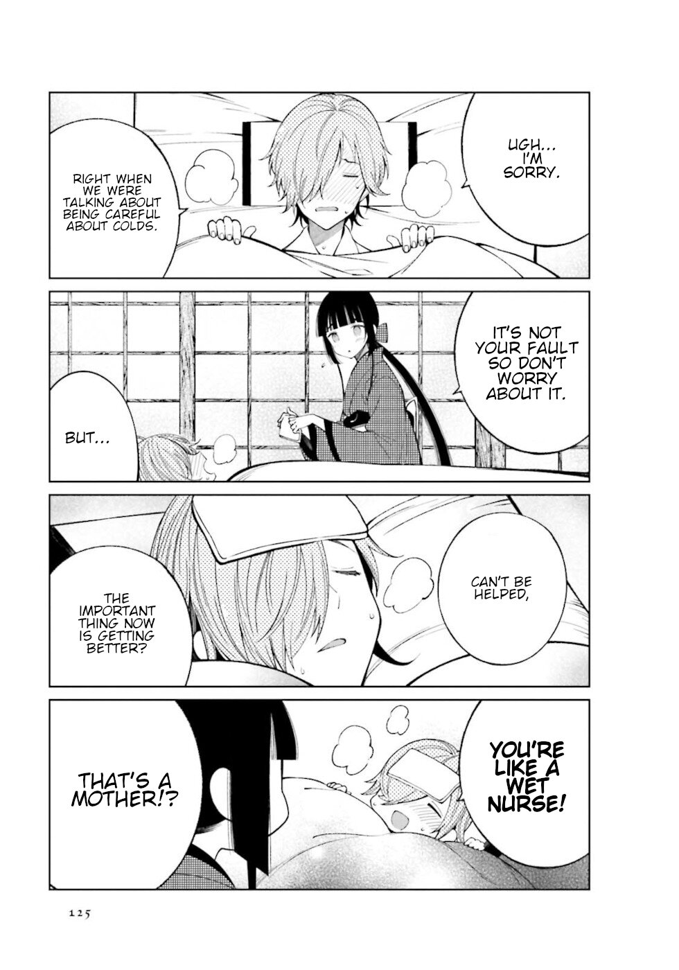 Daily Life Of A Certain Married Couple Chapter 31 page 3 - Chapter 31