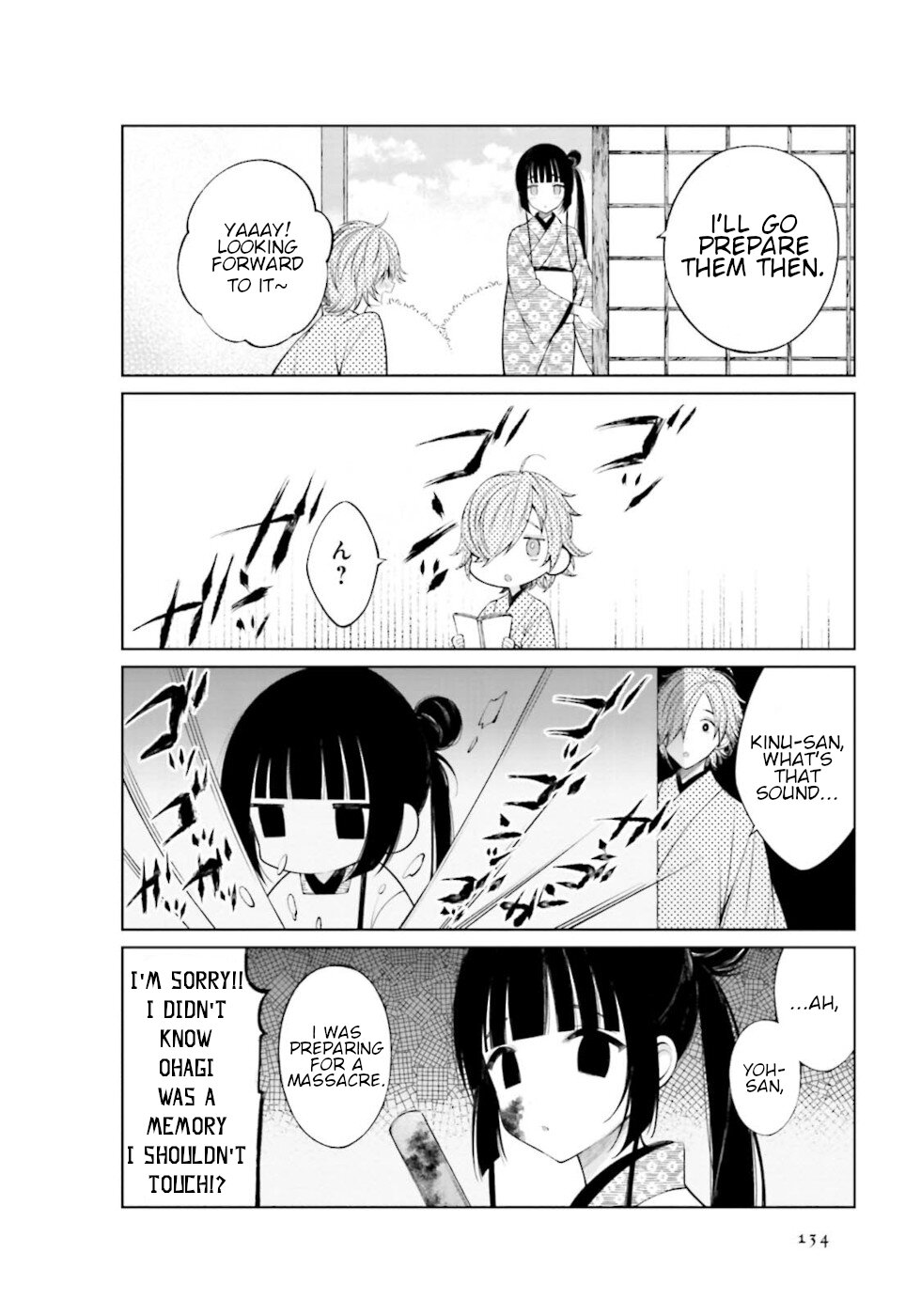 Daily Life Of A Certain Married Couple Chapter 32 page 4 - Chapter 32