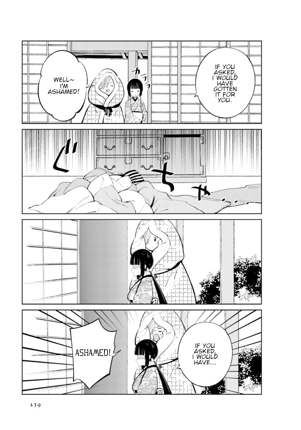 Daily Life Of A Certain Married Couple Chapter 33 page 3 - Chapter 33