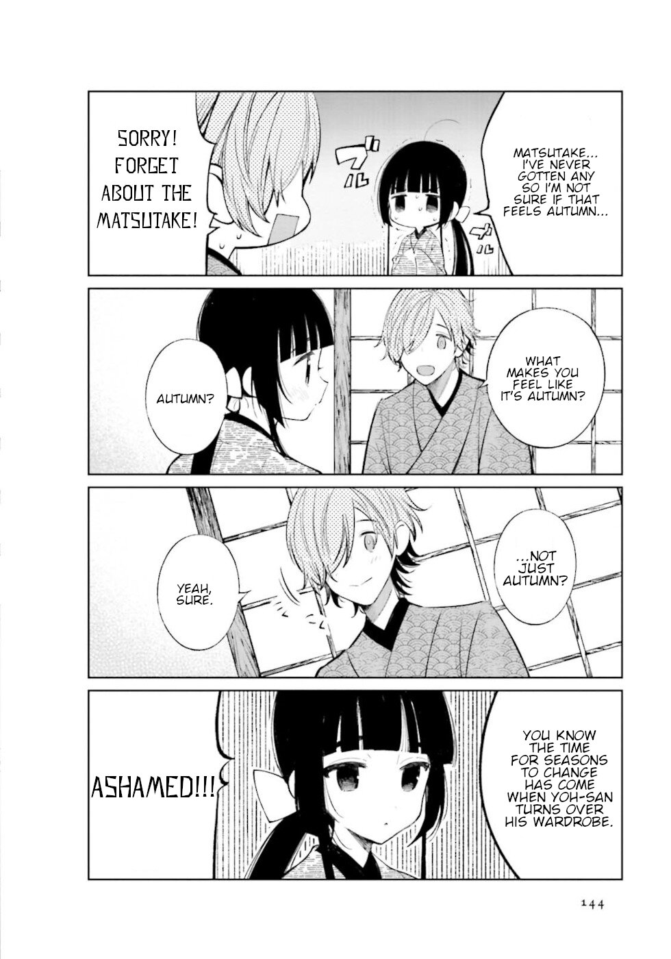 Daily Life Of A Certain Married Couple Chapter 33 page 8 - Chapter 33