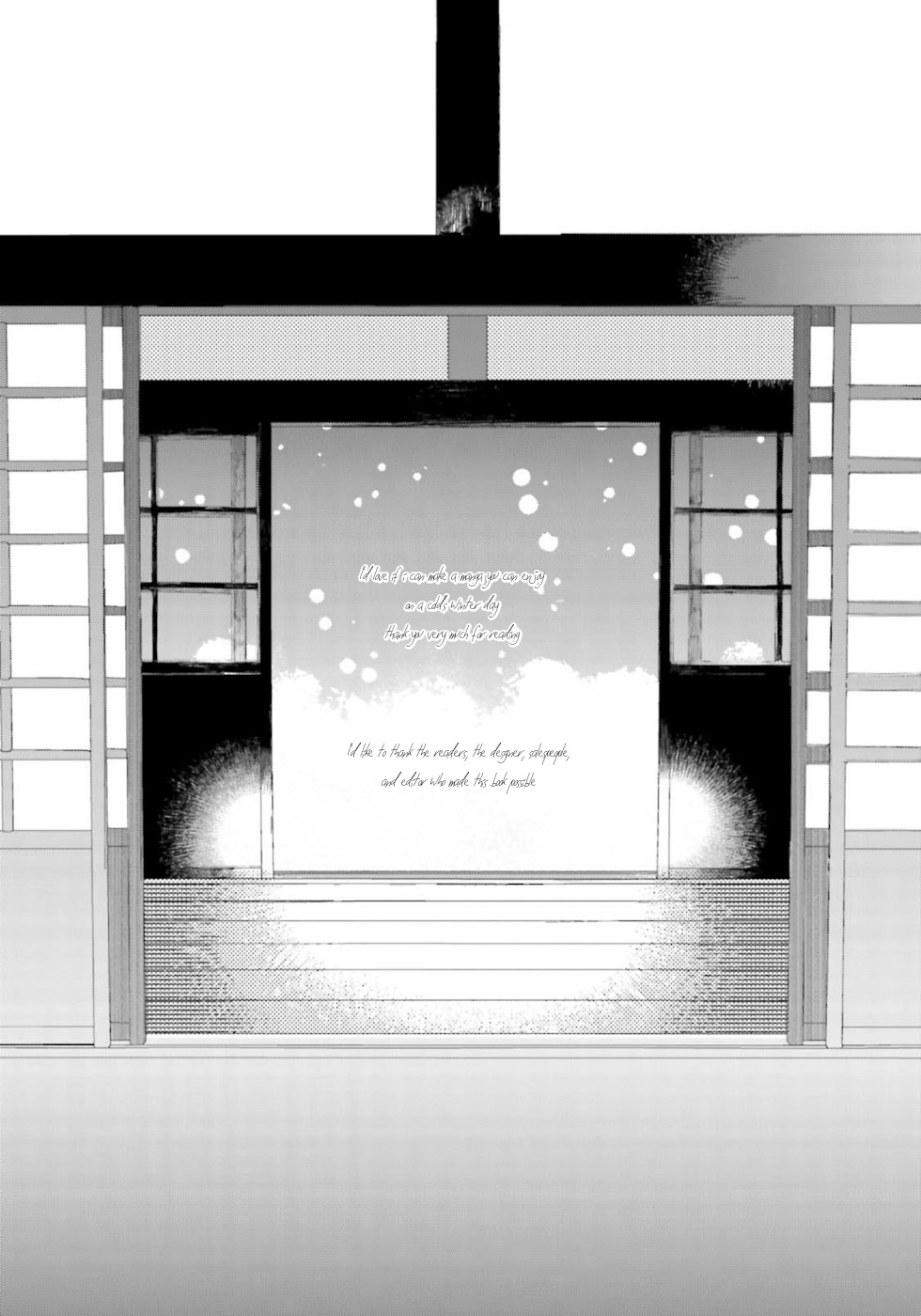 Daily Life Of A Certain Married Couple Chapter 33 page 9 - Chapter 33