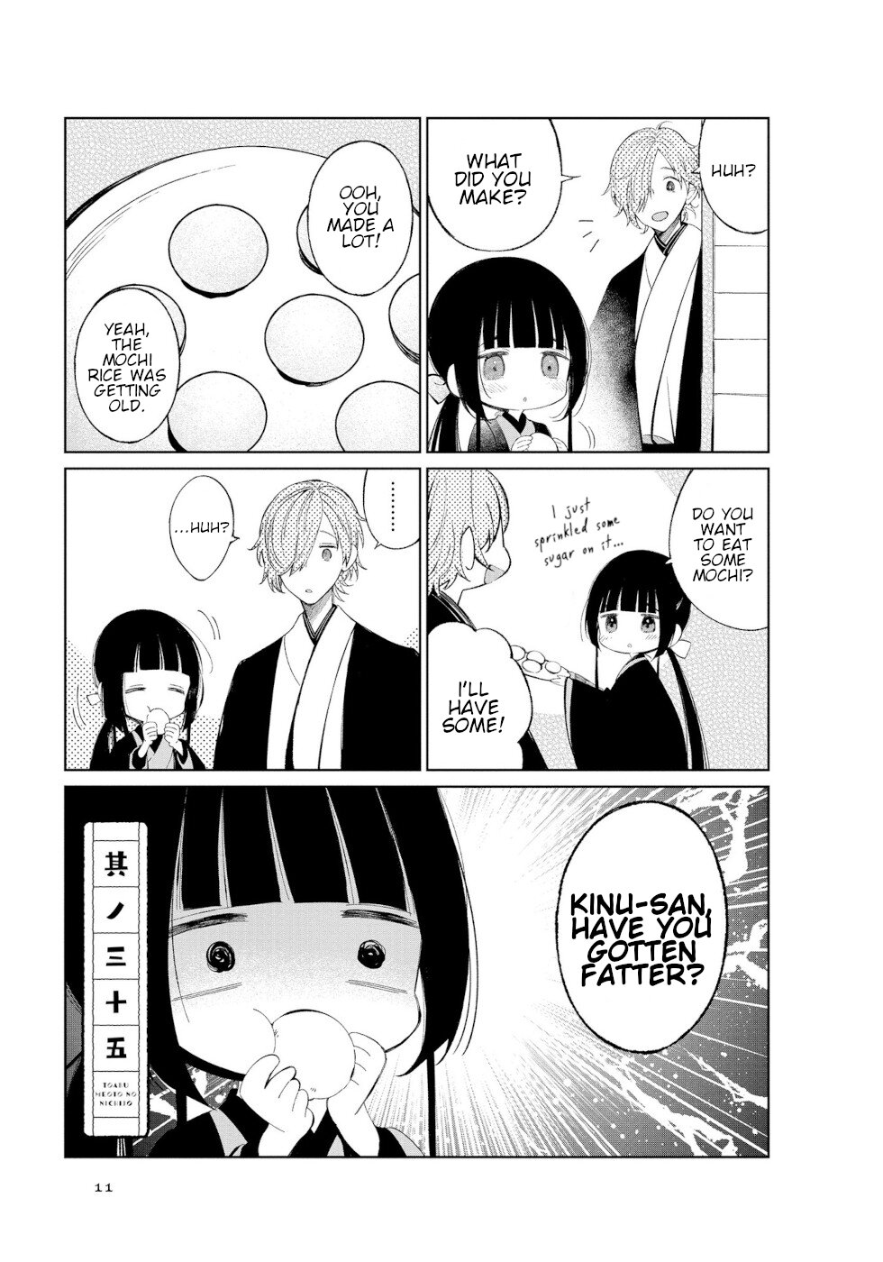 Daily Life Of A Certain Married Couple Chapter 35 page 1 - Chapter 35