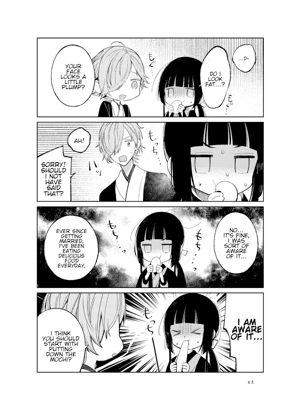 Daily Life Of A Certain Married Couple Chapter 35 page 2 - Chapter 35