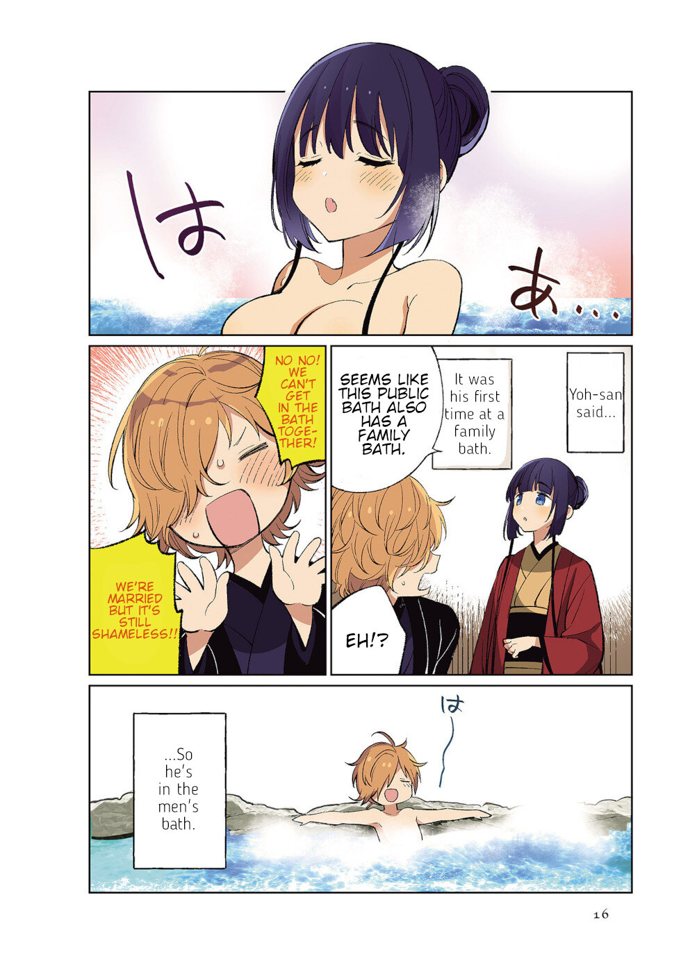Daily Life Of A Certain Married Couple Chapter 36 page 2 - Chapter 36
