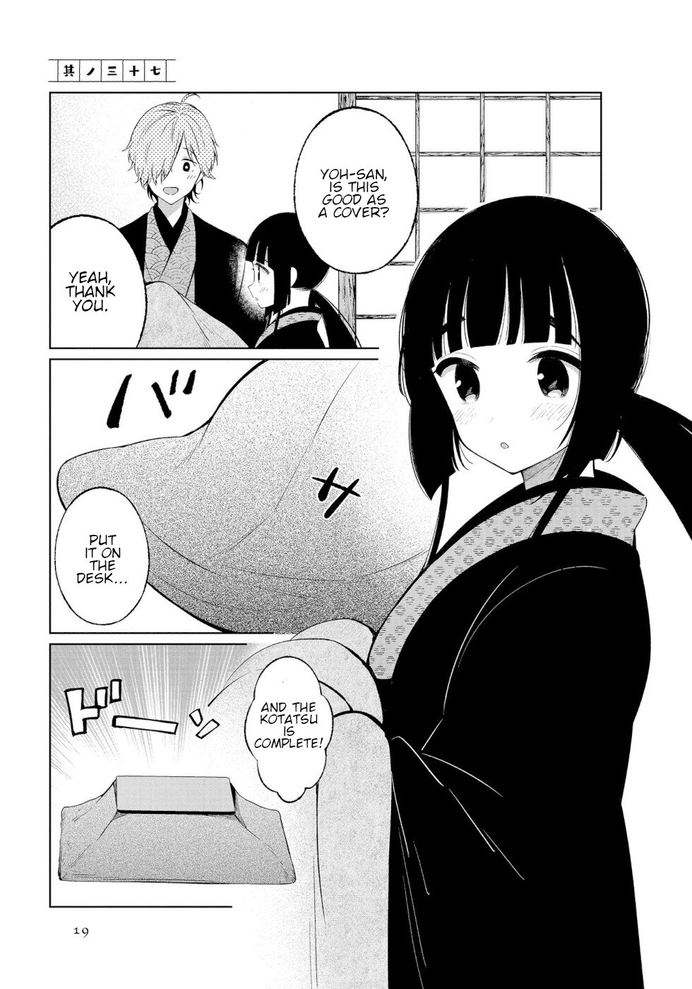 Daily Life Of A Certain Married Couple Chapter 37 page 1 - Chapter 37