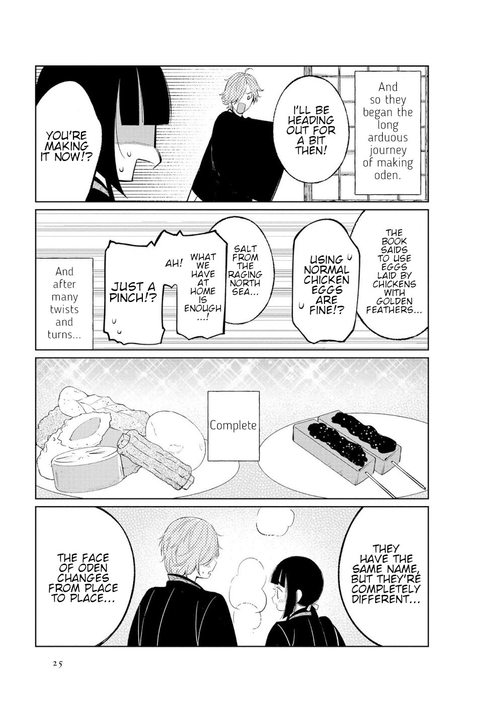 Daily Life Of A Certain Married Couple Chapter 37 page 7 - Chapter 37