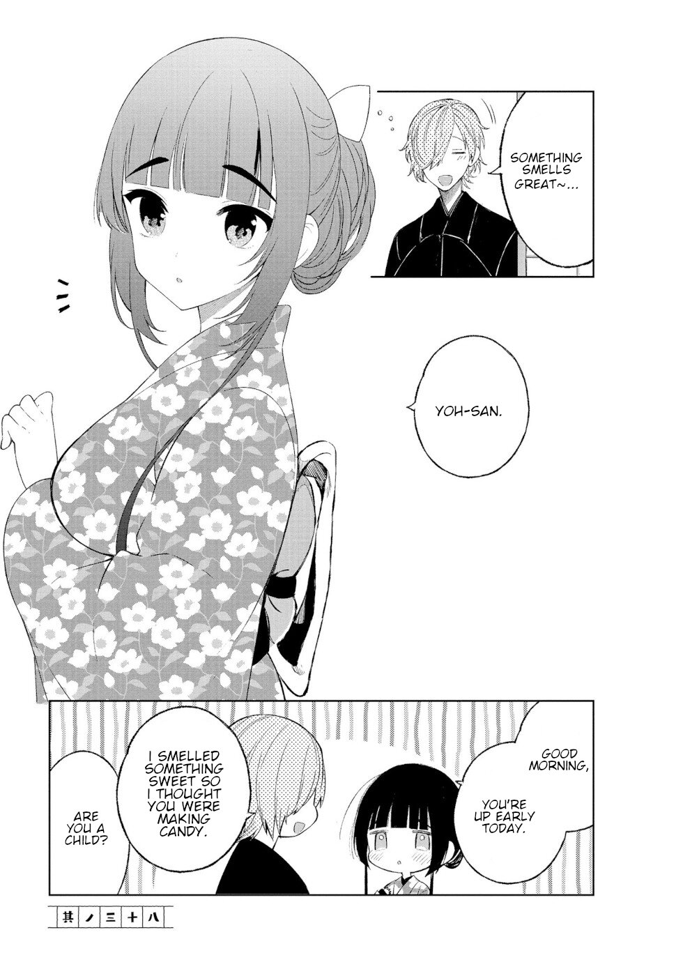 Daily Life Of A Certain Married Couple Chapter 38 page 1 - Chapter 38