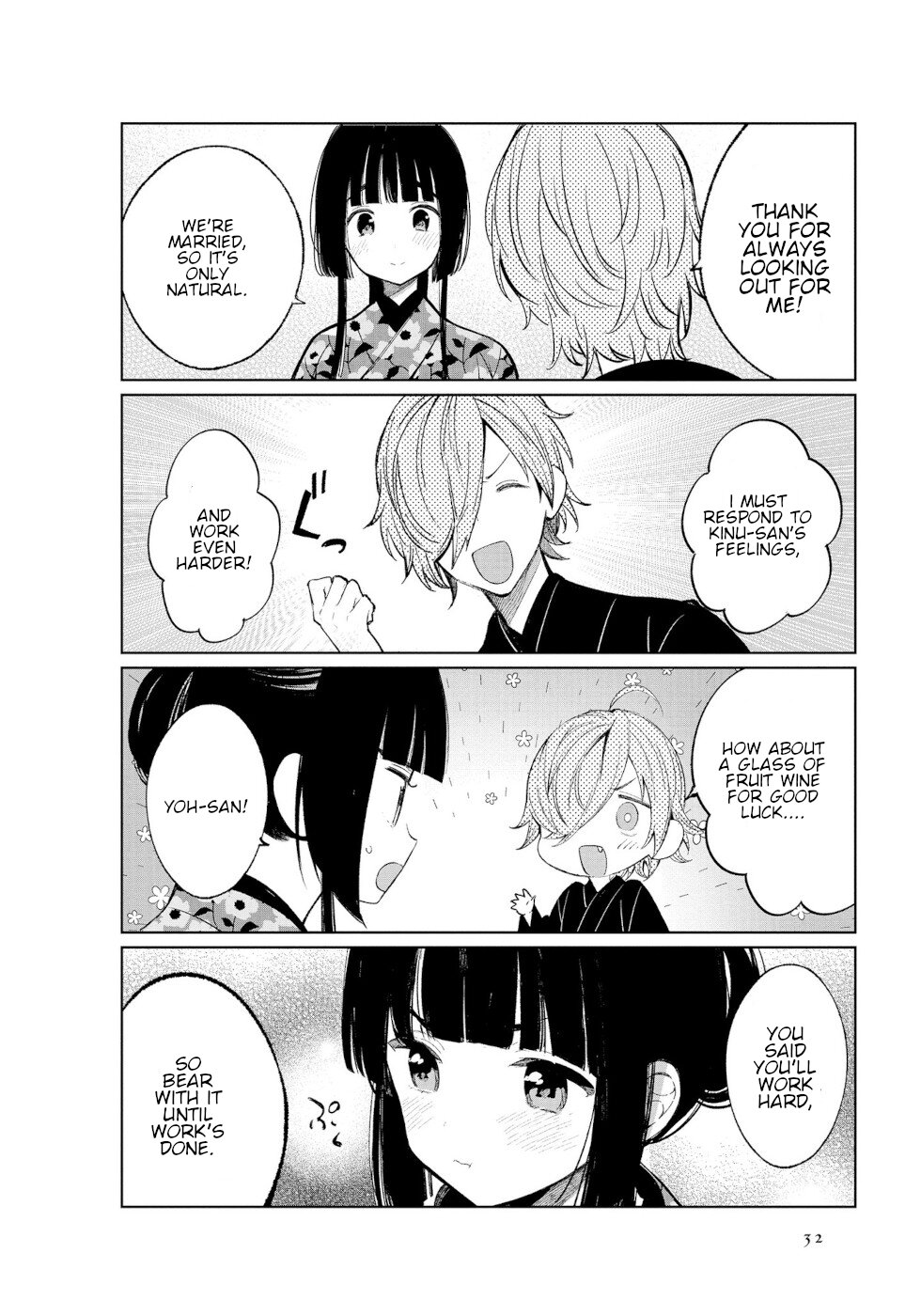 Daily Life Of A Certain Married Couple Chapter 38 page 5 - Chapter 38