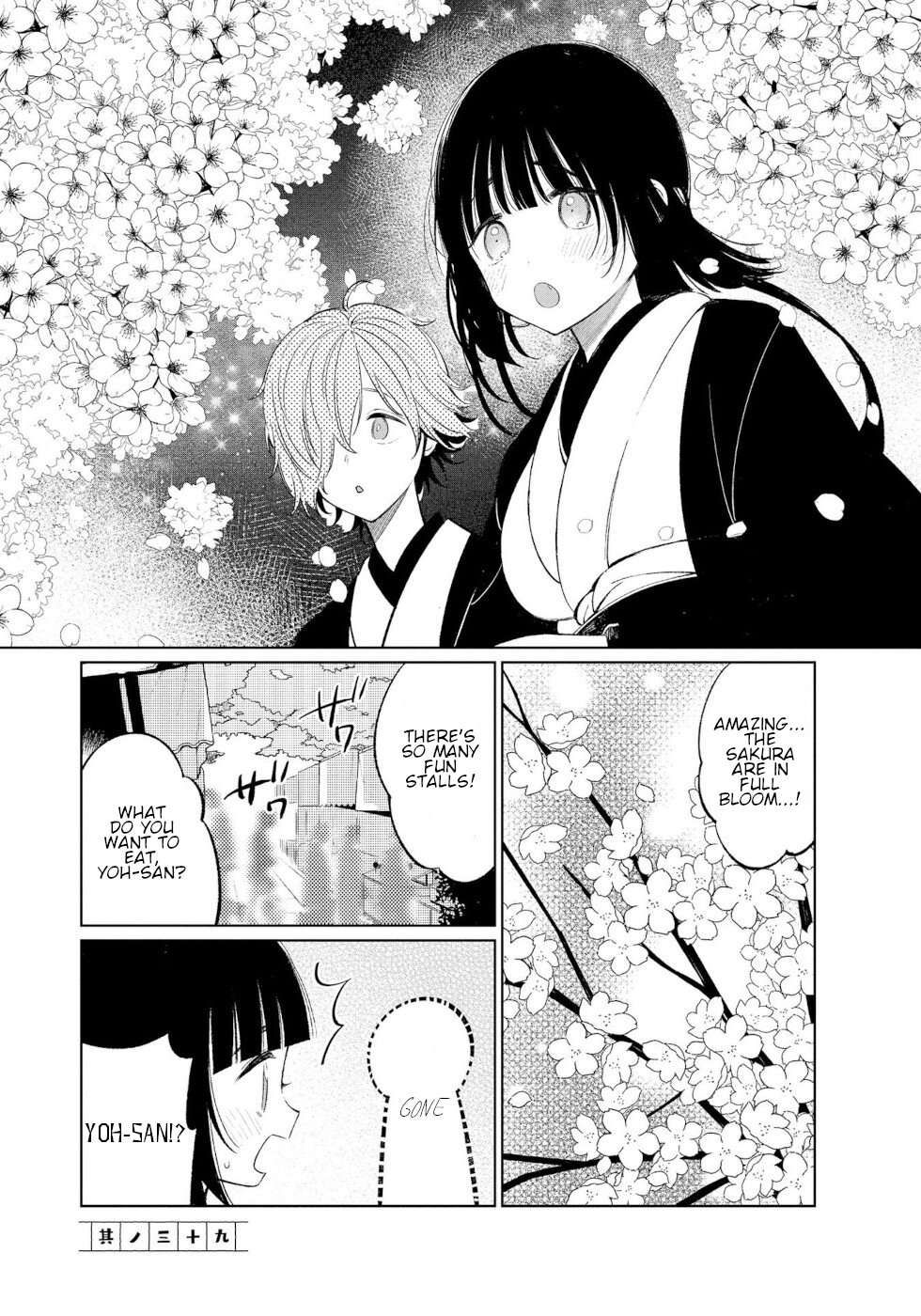 Daily Life Of A Certain Married Couple Chapter 39 page 1 - Chapter 39