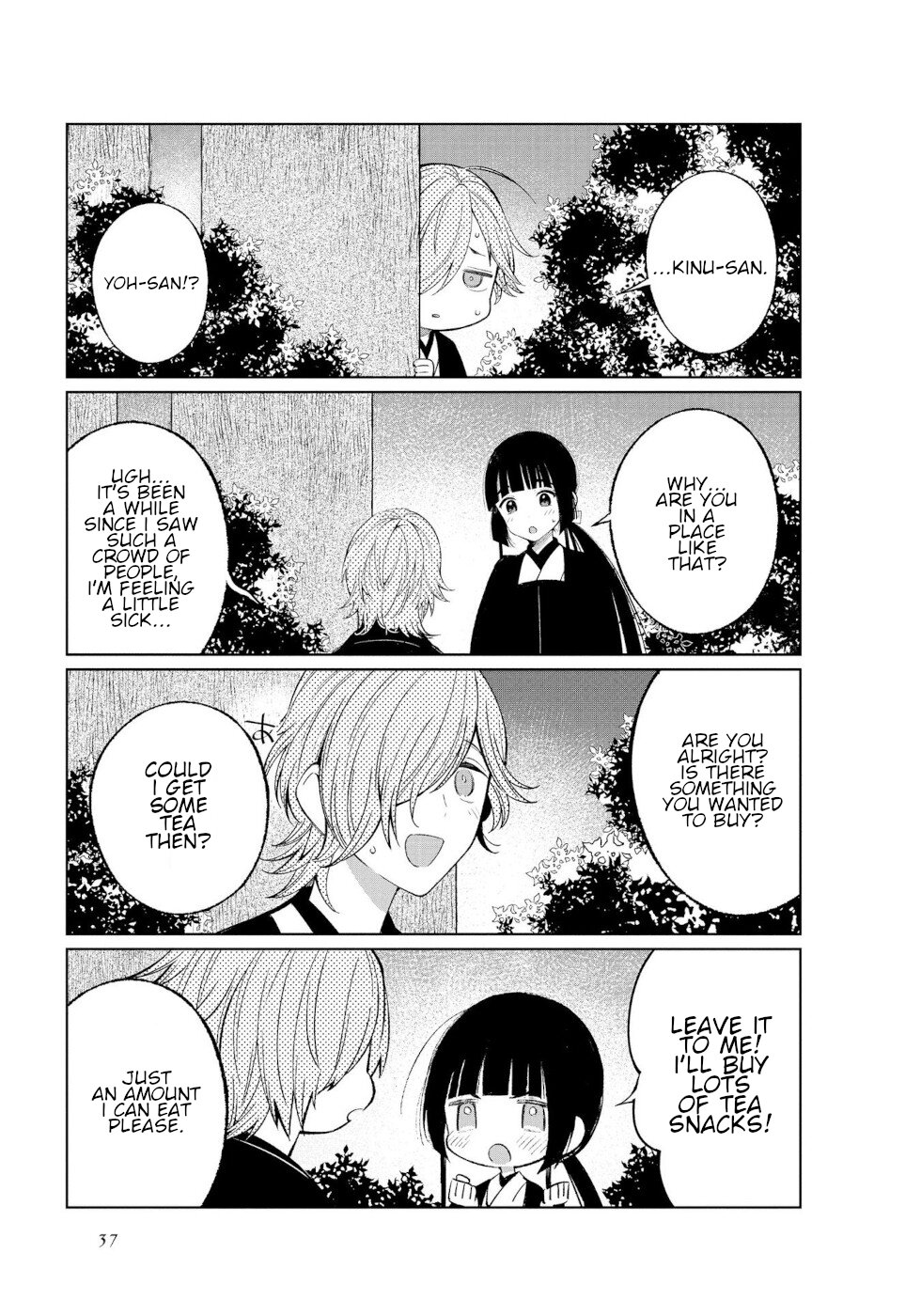 Daily Life Of A Certain Married Couple Chapter 39 page 3 - Chapter 39