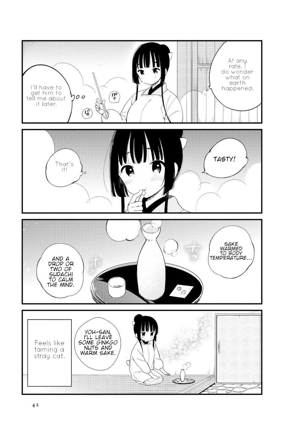 Daily Life Of A Certain Married Couple Chapter 4 page 5 - Chapter 4