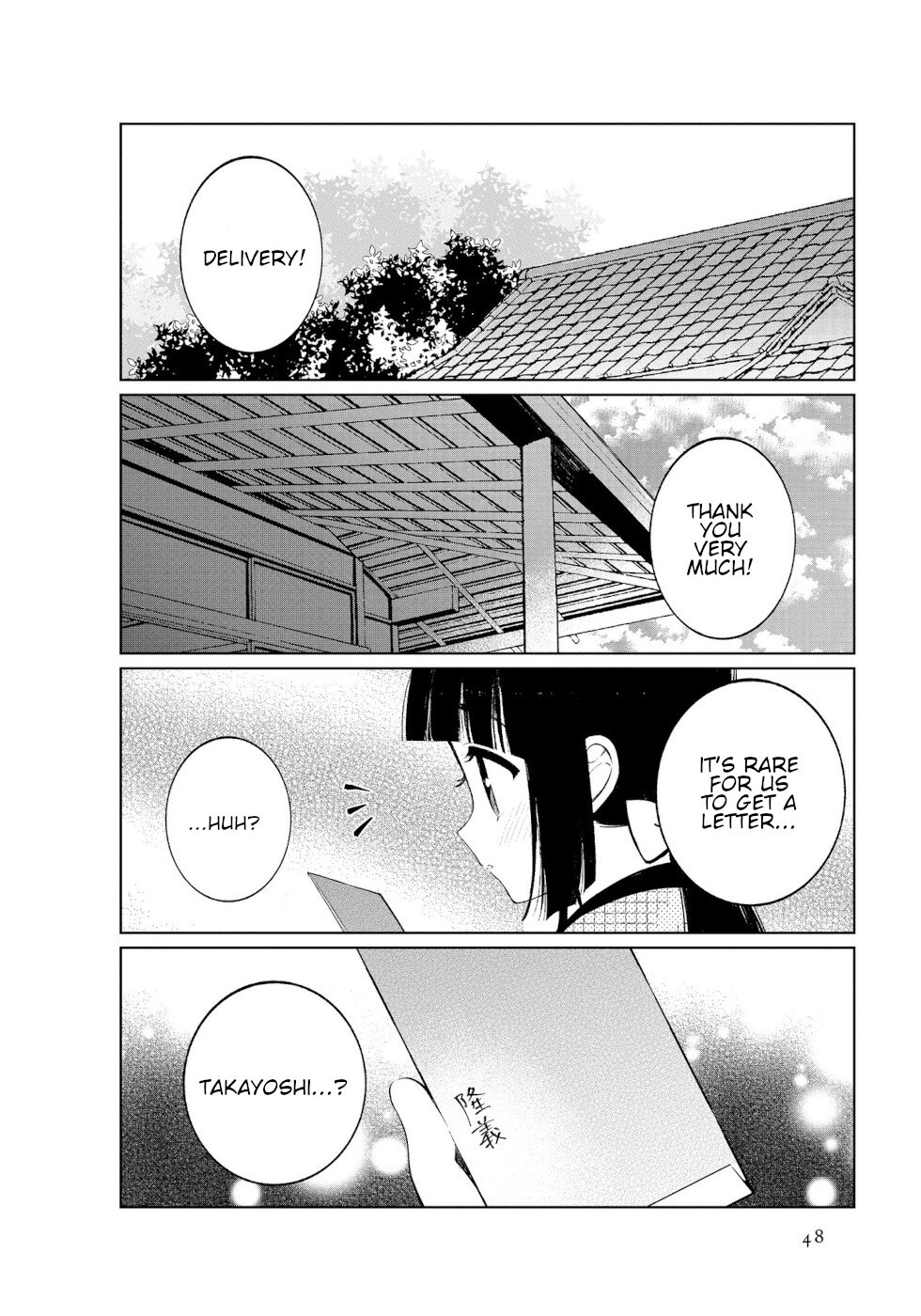 Daily Life Of A Certain Married Couple Chapter 40 page 6 - Chapter 40