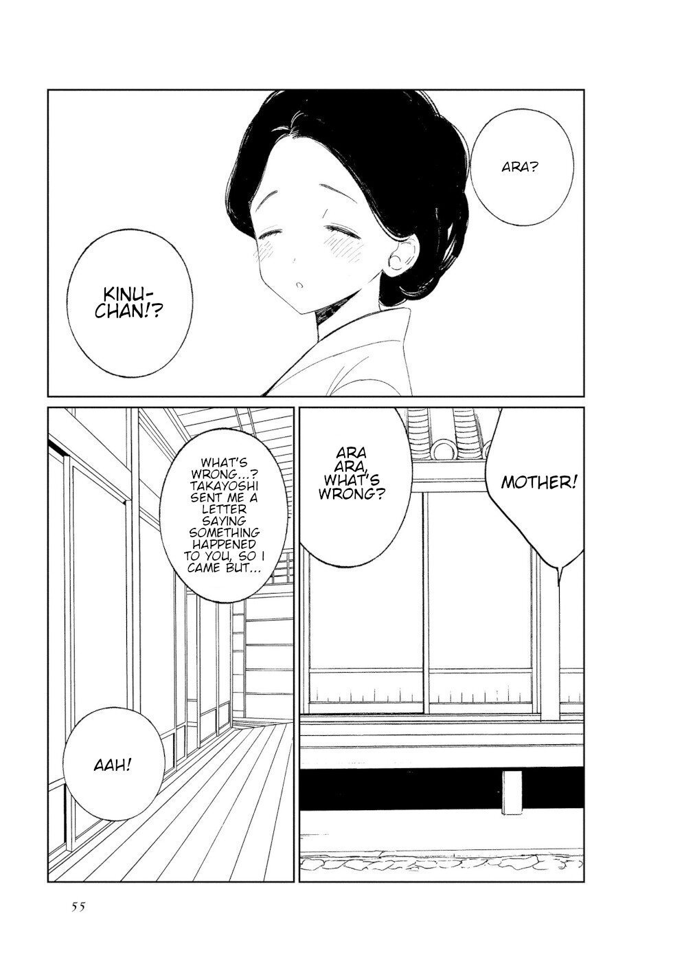 Daily Life Of A Certain Married Couple Chapter 41 page 7 - Chapter 41