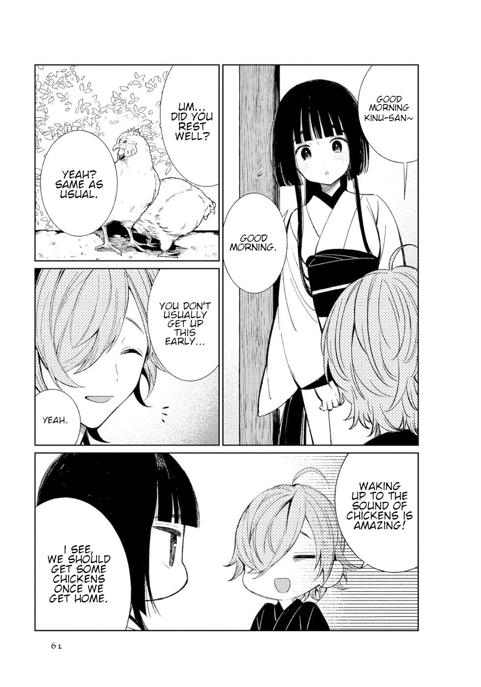 Daily Life Of A Certain Married Couple Chapter 42 page 3 - Chapter 42
