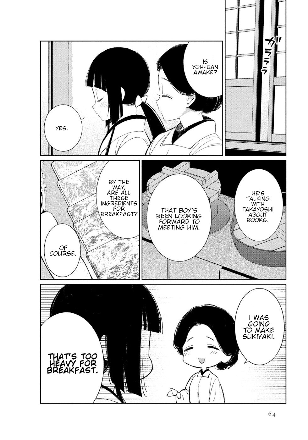 Daily Life Of A Certain Married Couple Chapter 42 page 6 - Chapter 42