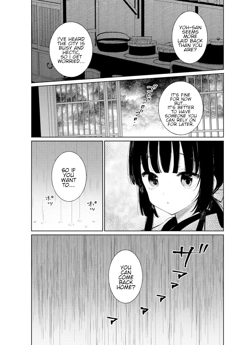 Daily Life Of A Certain Married Couple Chapter 42 page 8 - Chapter 42
