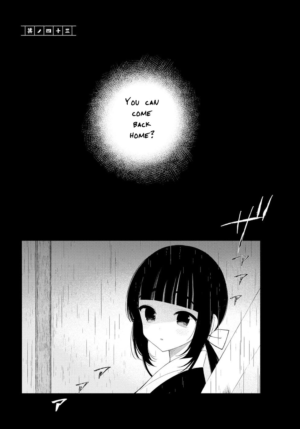 Daily Life Of A Certain Married Couple Chapter 43 page 1 - Chapter 43