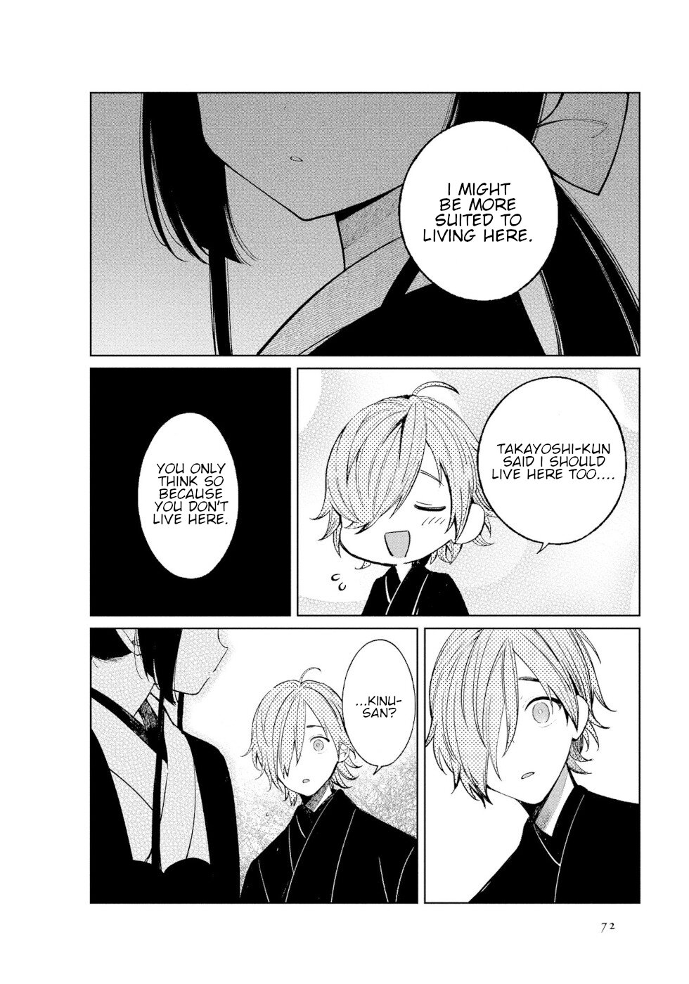 Daily Life Of A Certain Married Couple Chapter 43 page 6 - Chapter 43