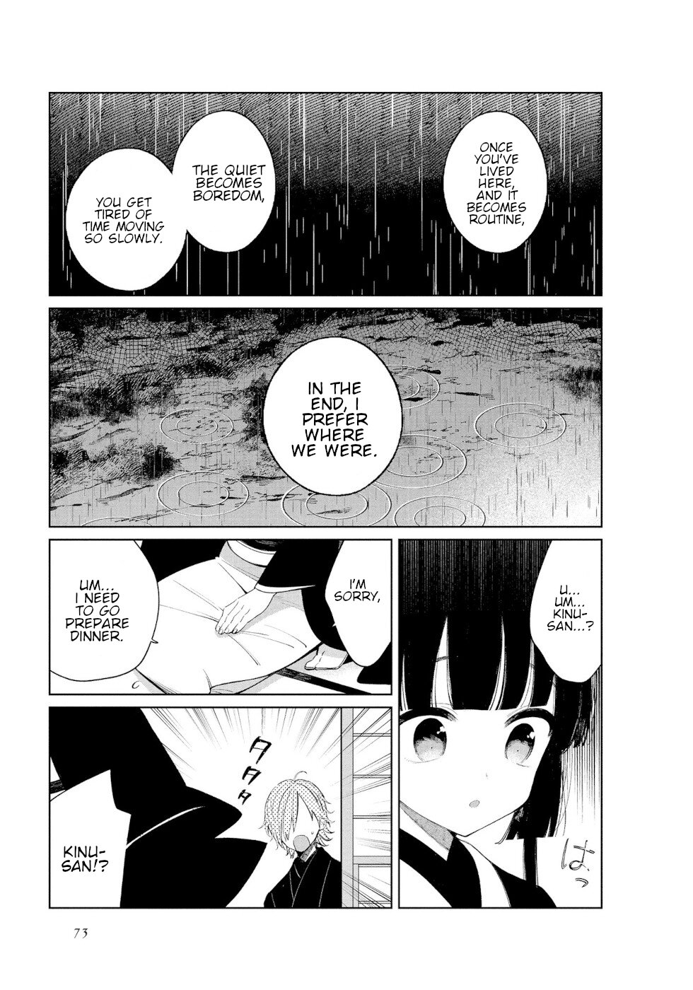 Daily Life Of A Certain Married Couple Chapter 43 page 7 - Chapter 43