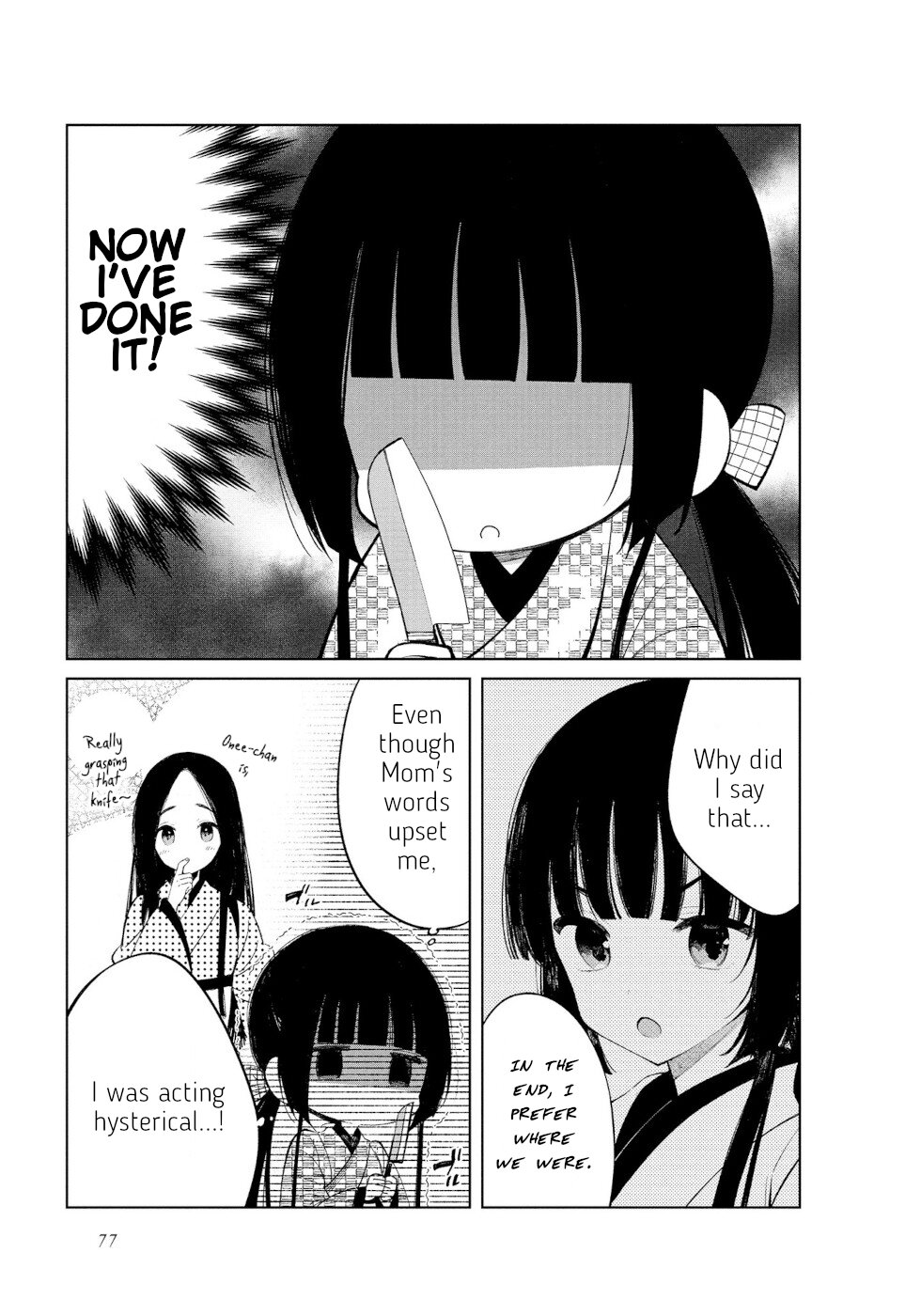 Daily Life Of A Certain Married Couple Chapter 44 page 3 - Chapter 44