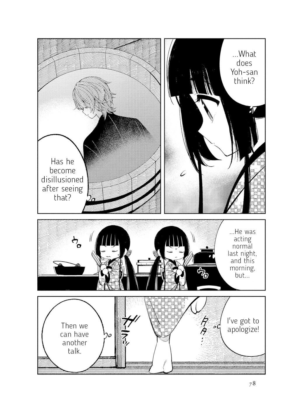 Daily Life Of A Certain Married Couple Chapter 44 page 4 - Chapter 44