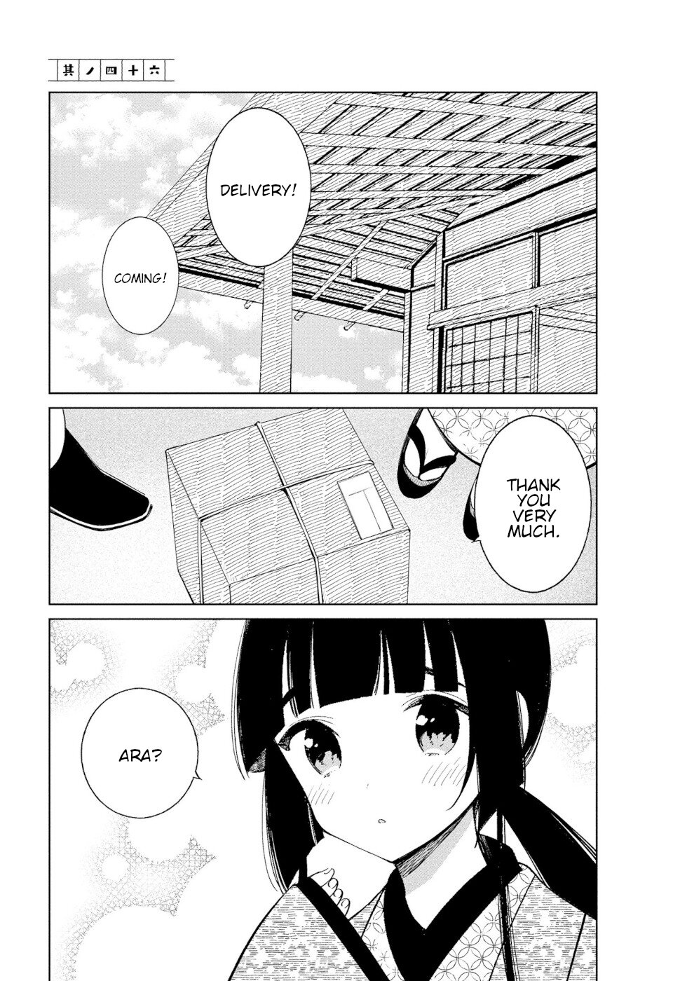 Daily Life Of A Certain Married Couple Chapter 46 page 1 - Chapter 46
