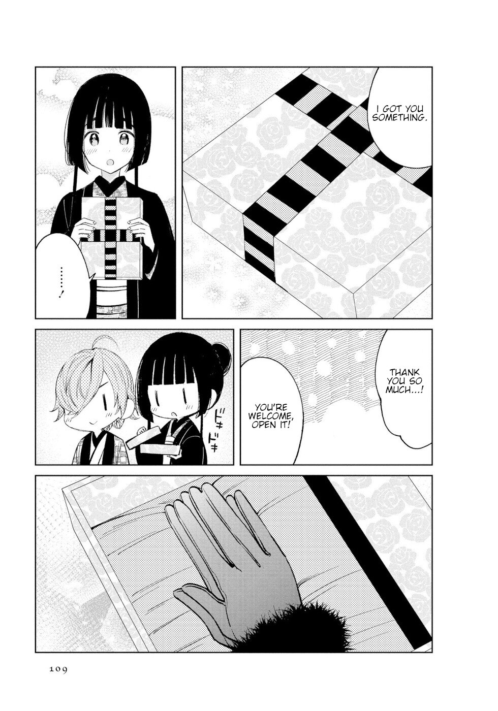 Daily Life Of A Certain Married Couple Chapter 47 page 5 - Chapter 47