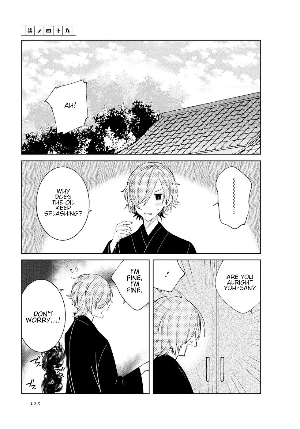 Daily Life Of A Certain Married Couple Chapter 49 page 1 - Chapter 49