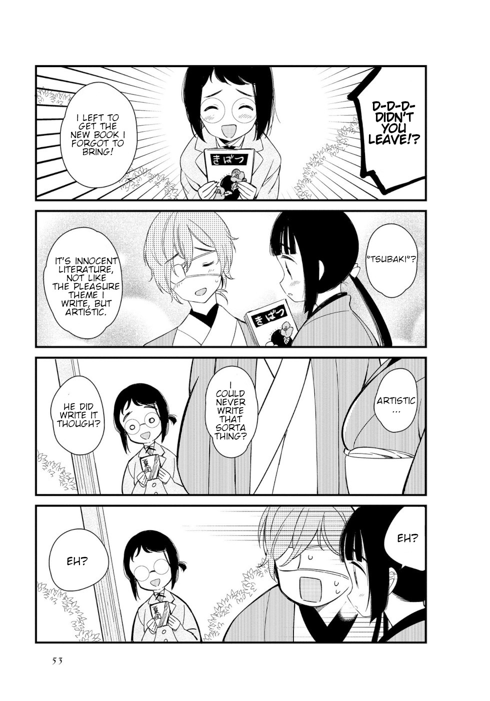 Daily Life Of A Certain Married Couple Chapter 5 page 7 - Chapter 5