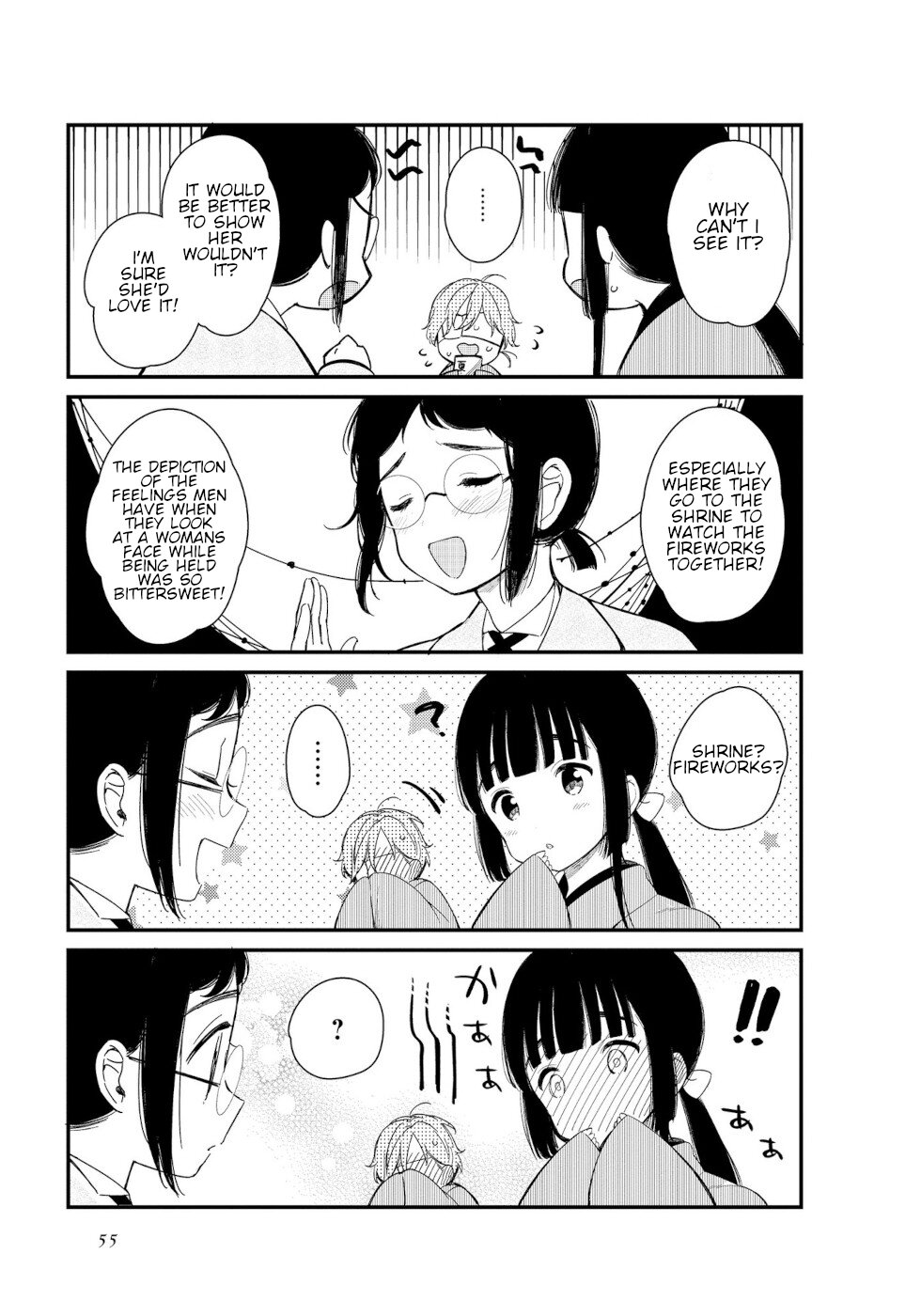 Daily Life Of A Certain Married Couple Chapter 5 page 9 - Chapter 5