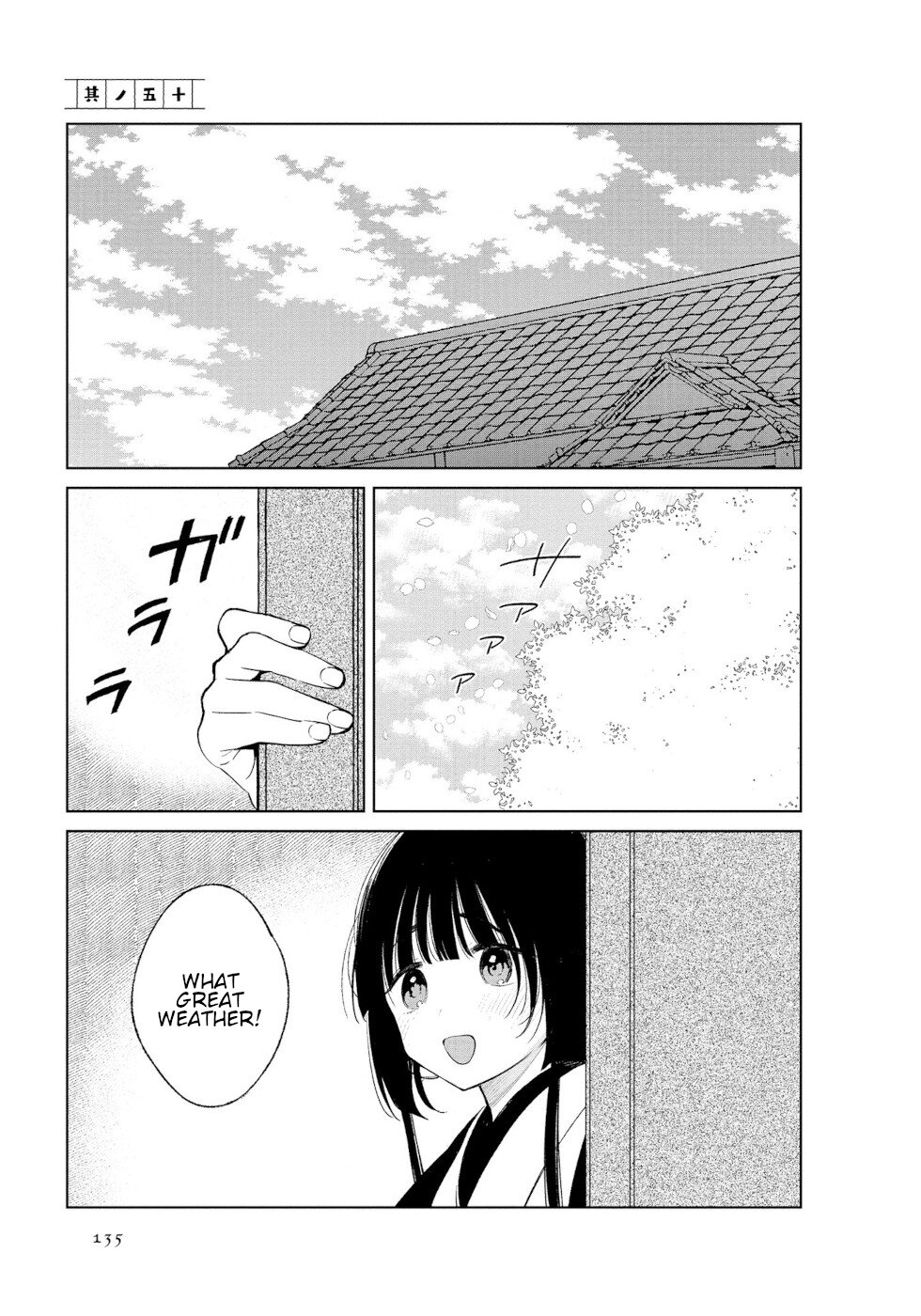 Daily Life Of A Certain Married Couple Chapter 50 page 1 - Chapter 50 [END]