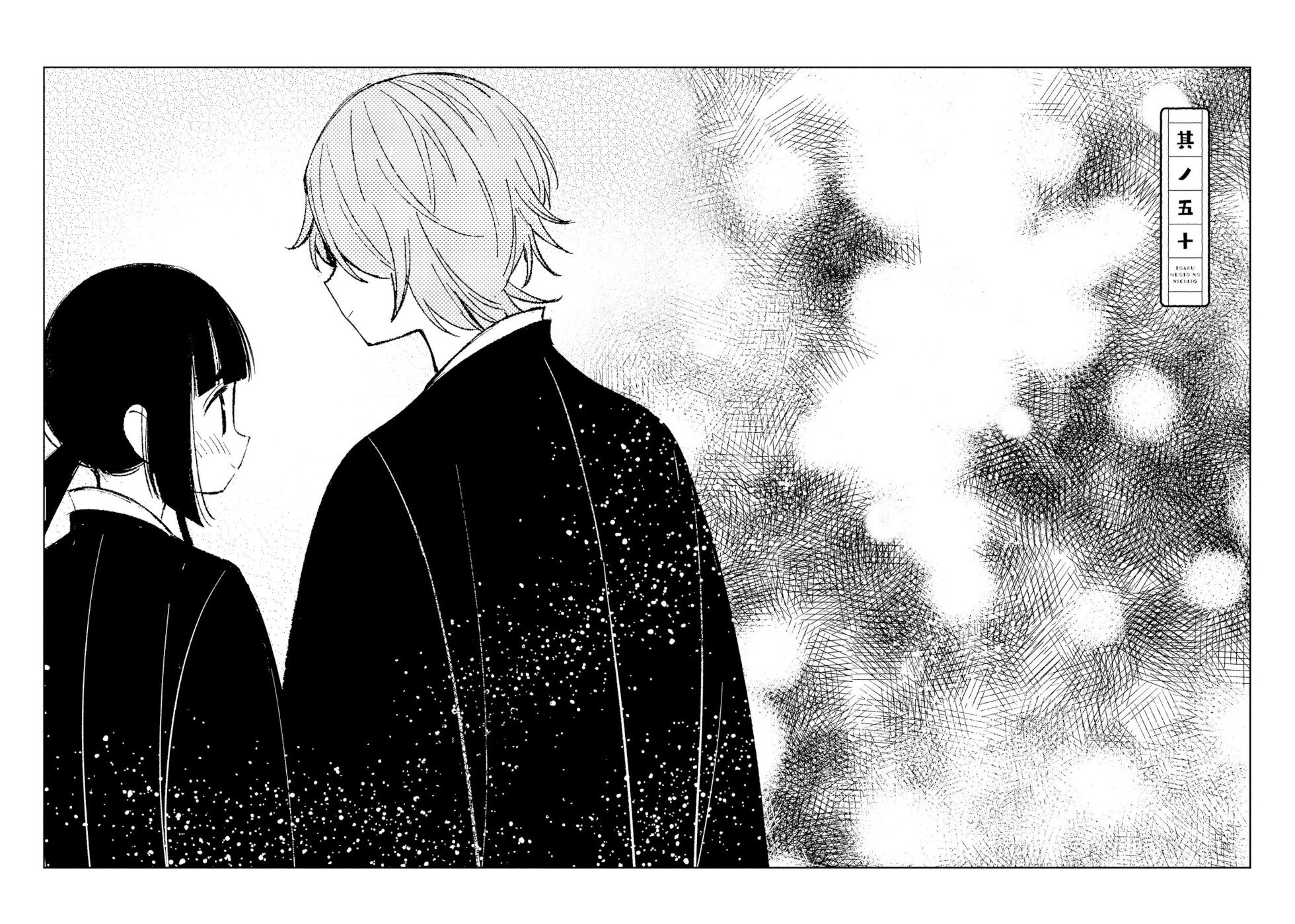 Daily Life Of A Certain Married Couple Chapter 50 page 2 - Chapter 50 [END]
