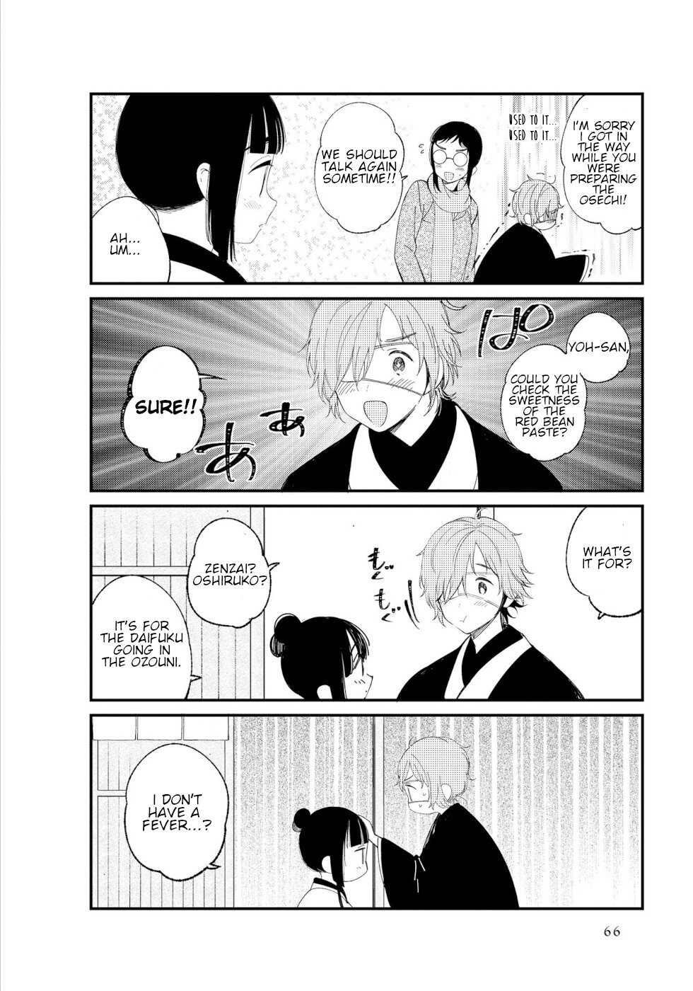 Daily Life Of A Certain Married Couple Chapter 6 page 10 - Chapter 6