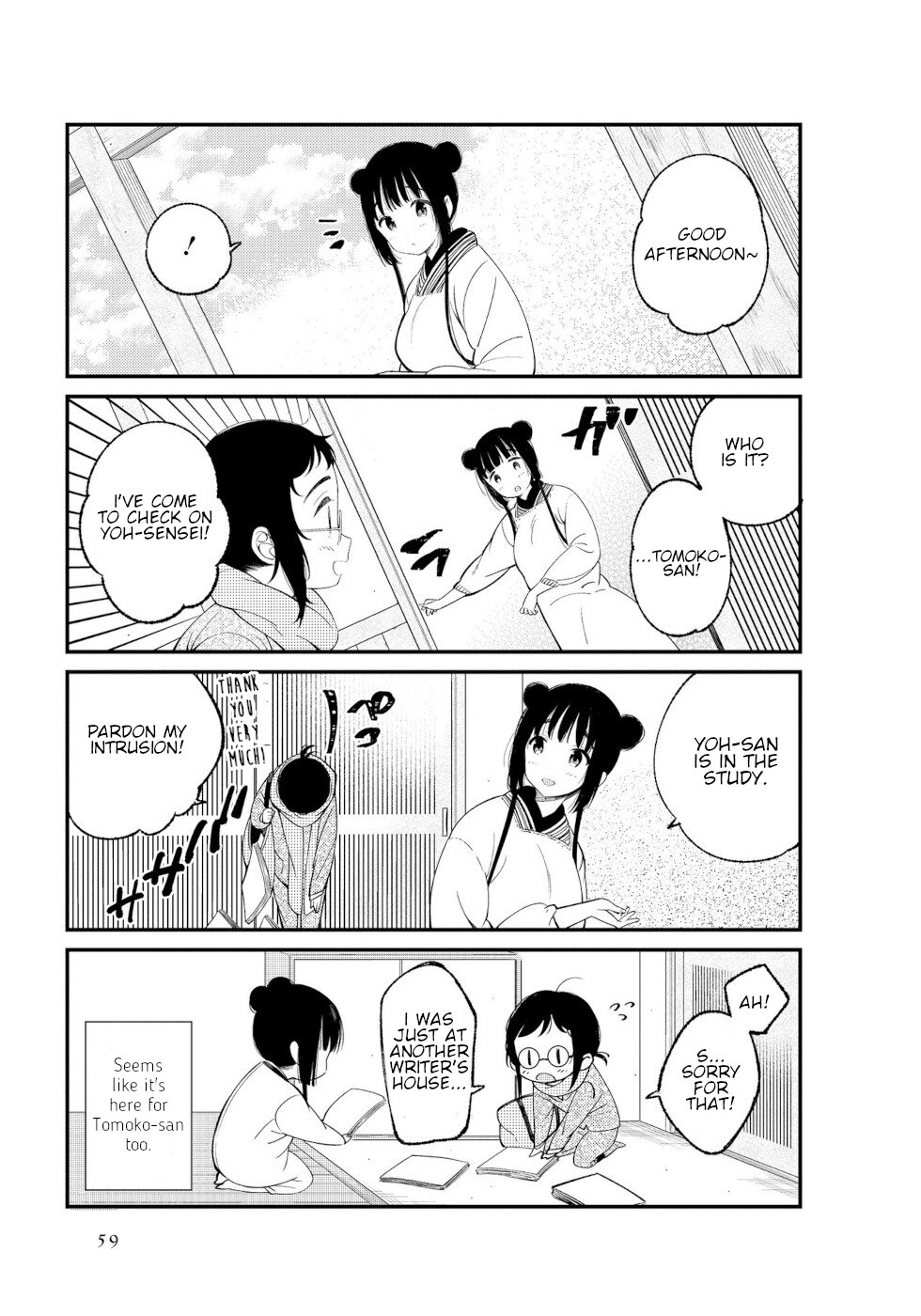Daily Life Of A Certain Married Couple Chapter 6 page 3 - Chapter 6