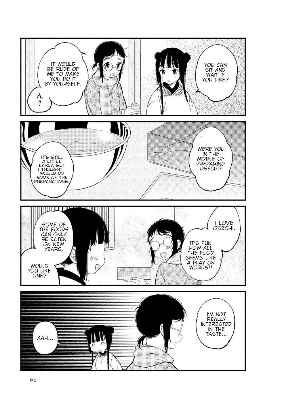 Daily Life Of A Certain Married Couple Chapter 6 page 5 - Chapter 6