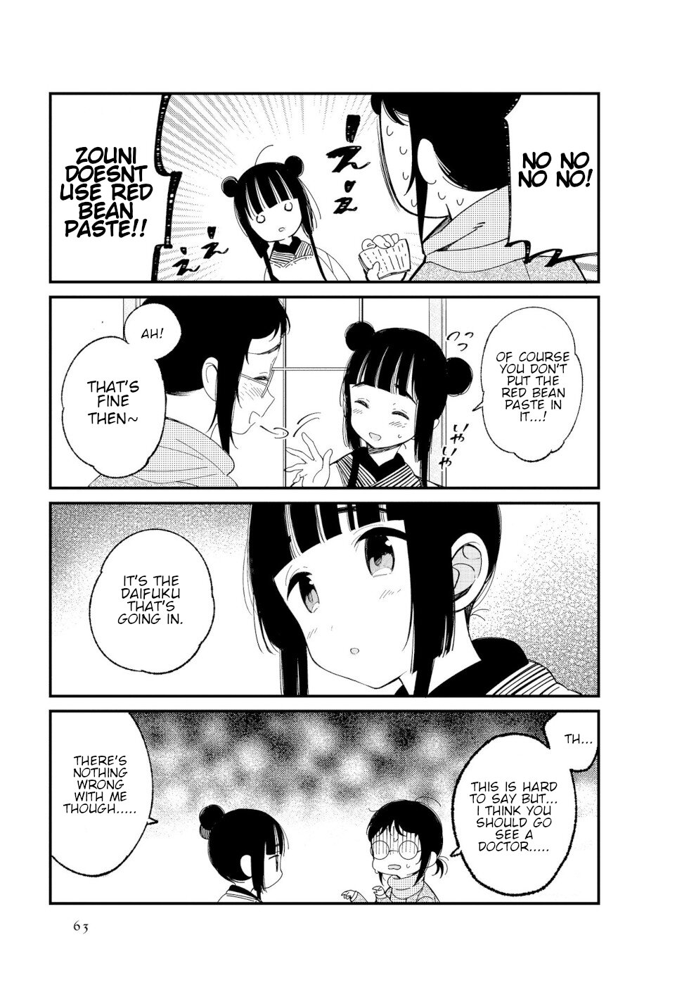 Daily Life Of A Certain Married Couple Chapter 6 page 7 - Chapter 6