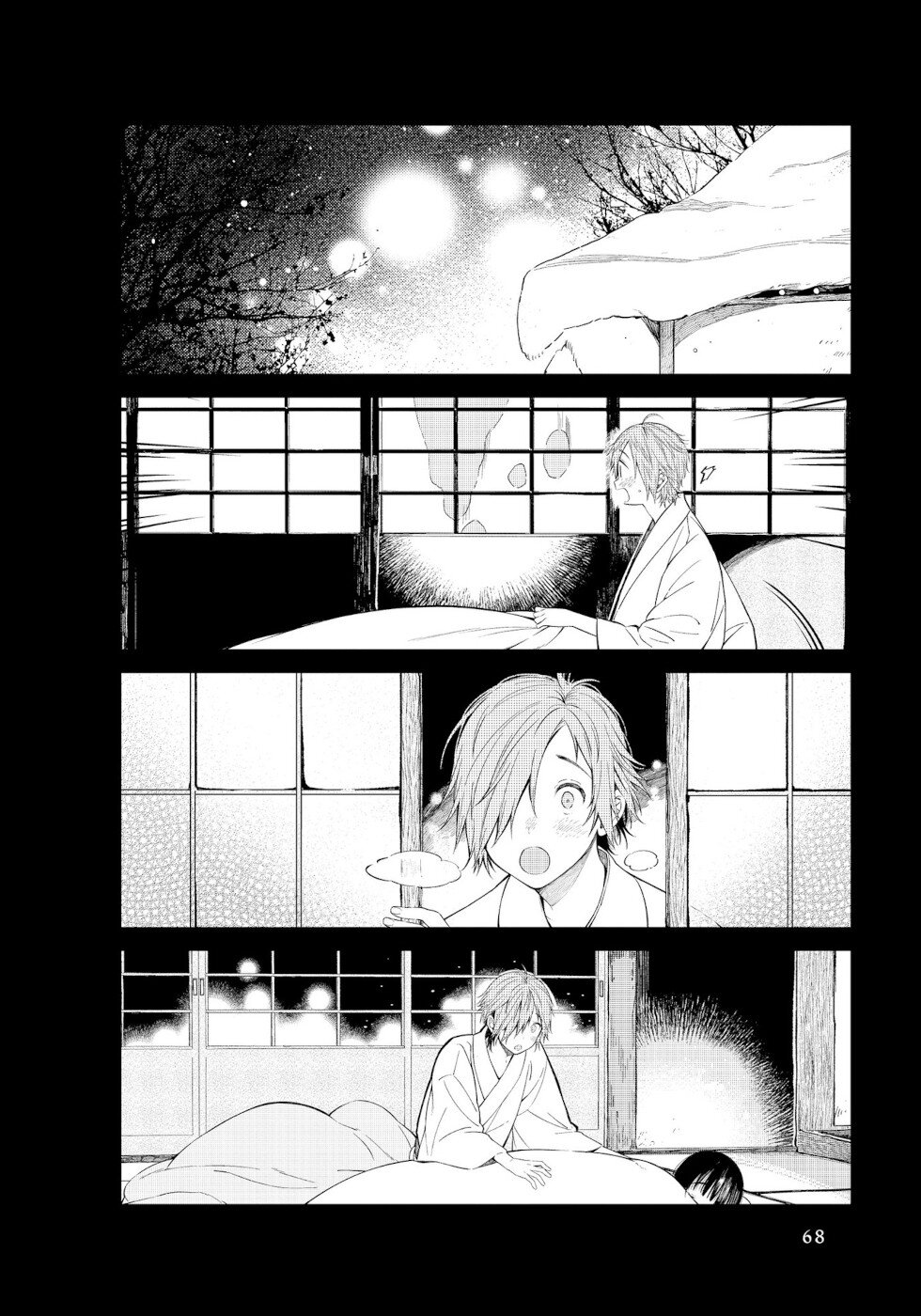 Daily Life Of A Certain Married Couple Chapter 7 page 2 - Chapter 7