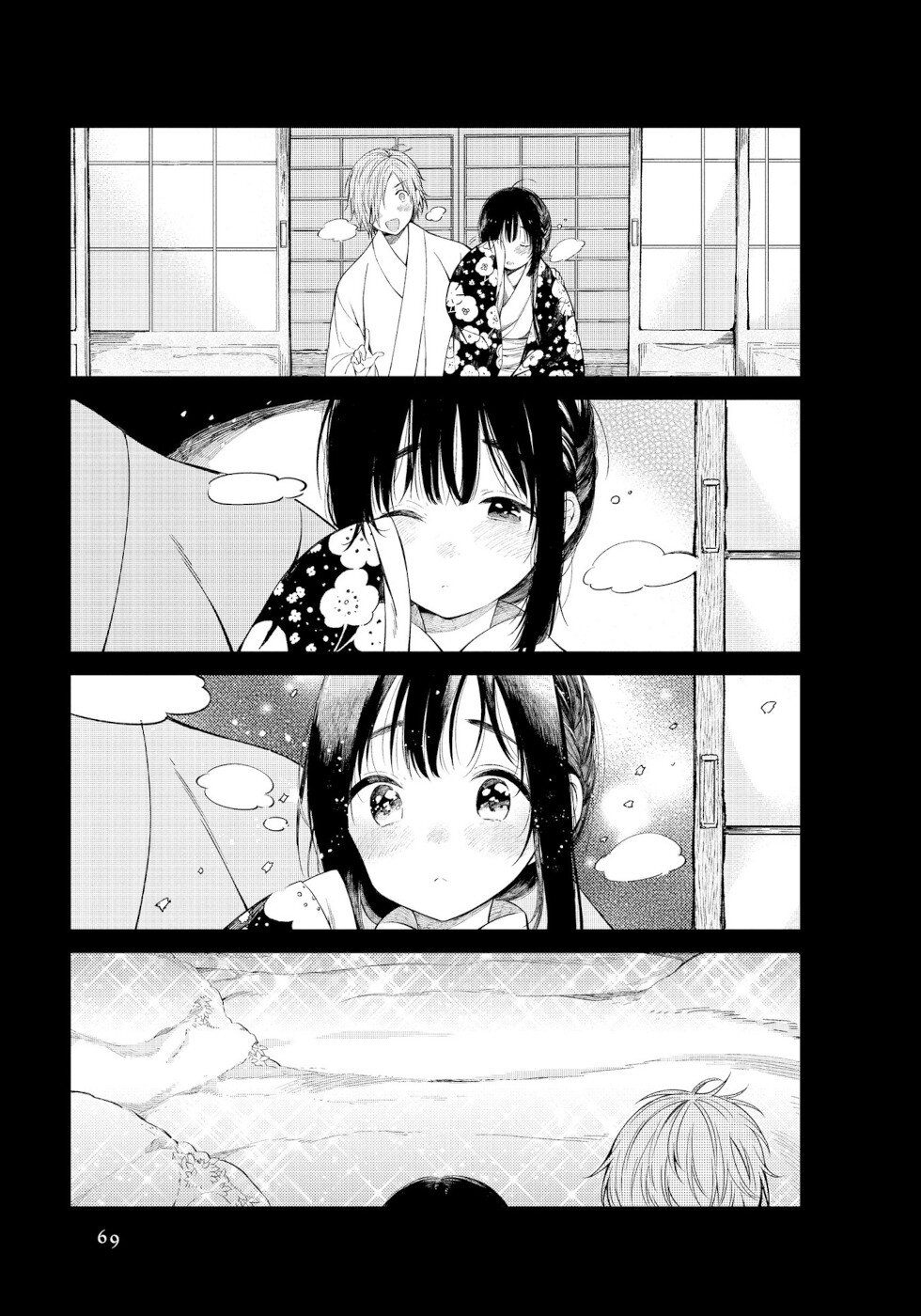 Daily Life Of A Certain Married Couple Chapter 7 page 3 - Chapter 7