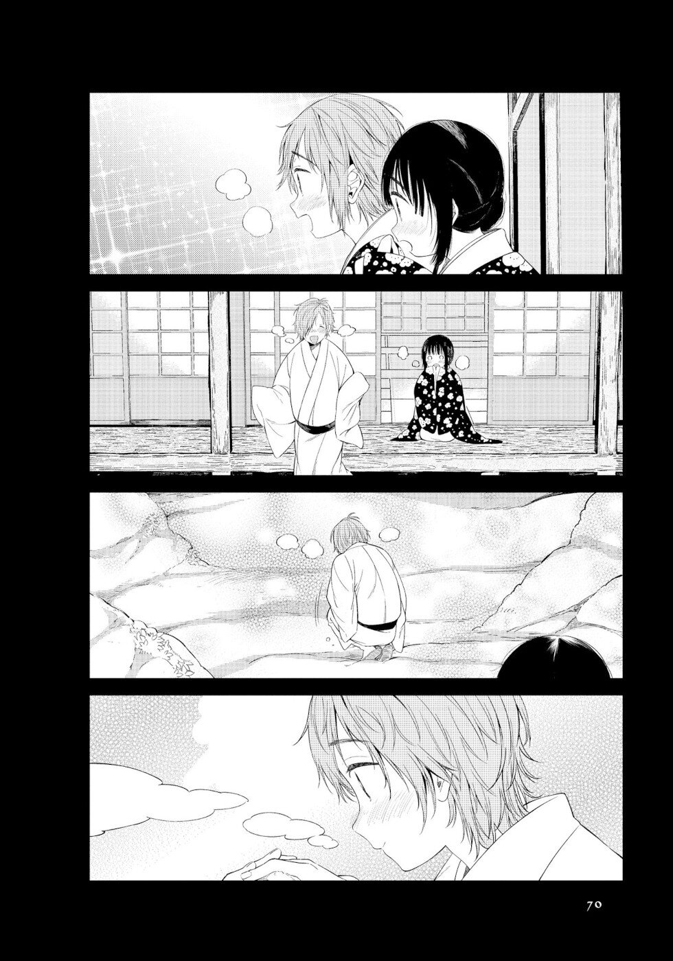 Daily Life Of A Certain Married Couple Chapter 7 page 4 - Chapter 7