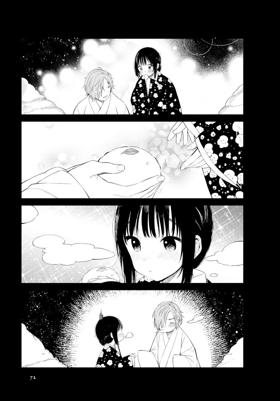 Daily Life Of A Certain Married Couple Chapter 7 page 5 - Chapter 7