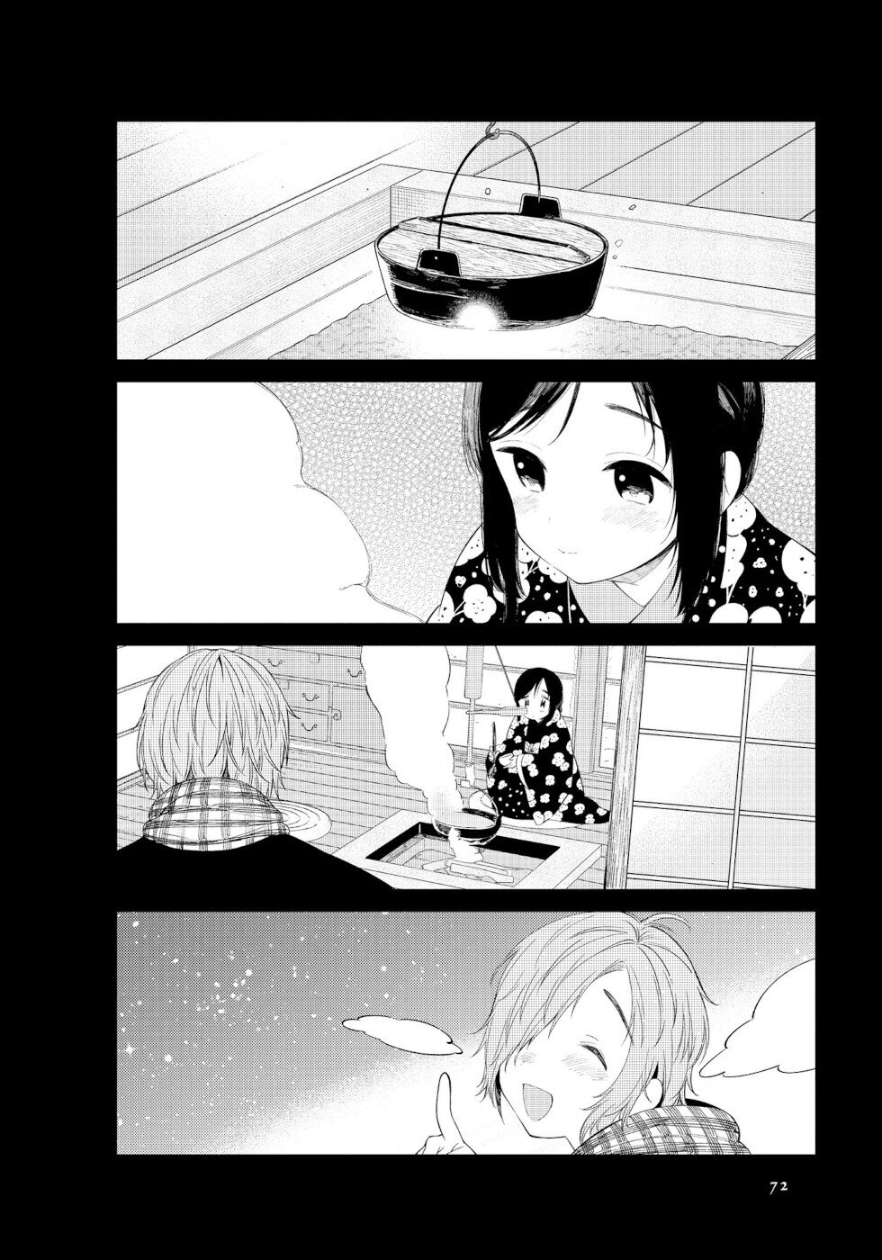 Daily Life Of A Certain Married Couple Chapter 7 page 6 - Chapter 7