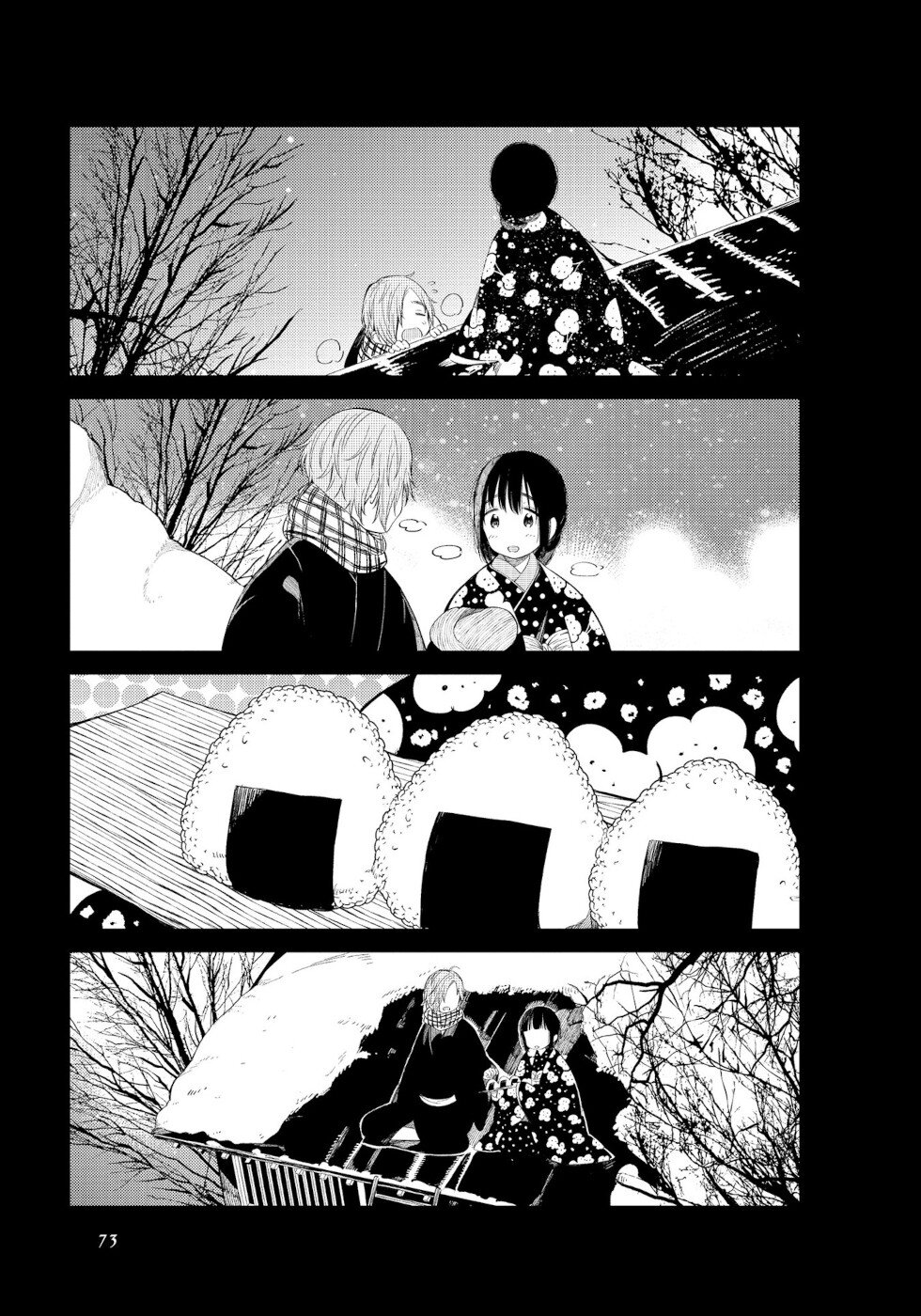 Daily Life Of A Certain Married Couple Chapter 7 page 7 - Chapter 7