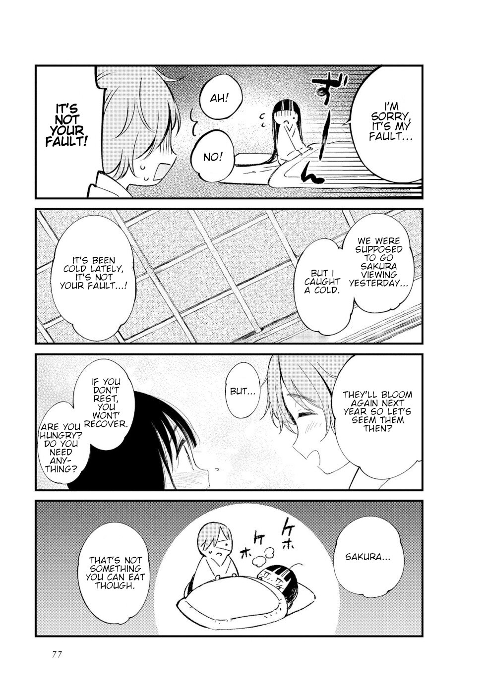 Daily Life Of A Certain Married Couple Chapter 8 page 3 - Chapter 8