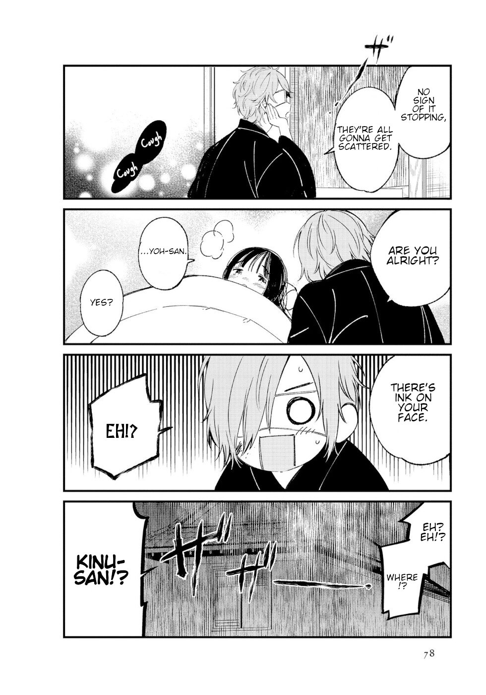 Daily Life Of A Certain Married Couple Chapter 8 page 4 - Chapter 8
