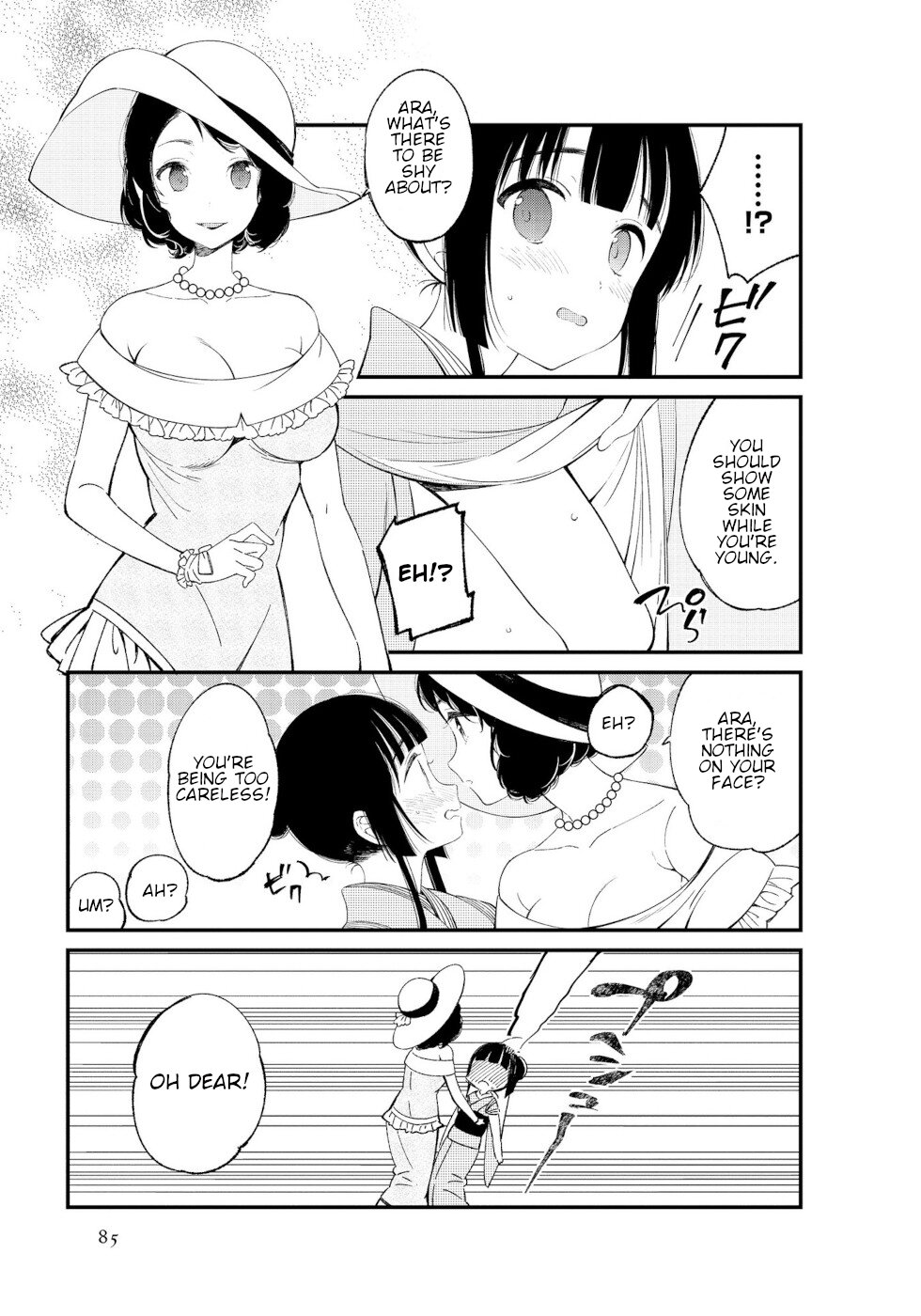 Daily Life Of A Certain Married Couple Chapter 9 page 3 - Chapter 9