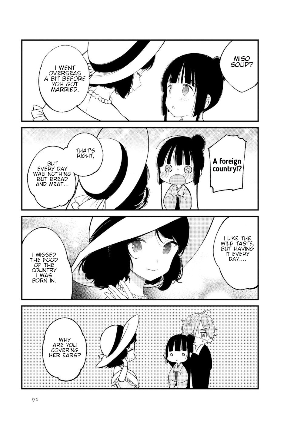 Daily Life Of A Certain Married Couple Chapter 9 page 9 - Chapter 9